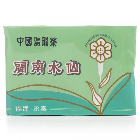 1990年代初 国营北硿华侨茶厂 闽南水仙 一盒 100g 干仓