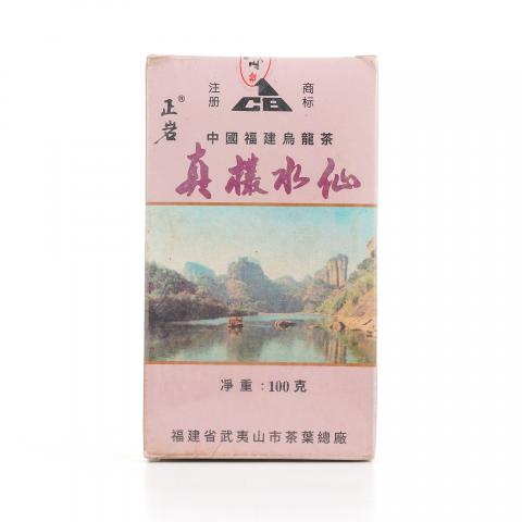 1999年 武夷山市岩茶总厂 「正岩」真枞水仙 一盒 100g 干仓