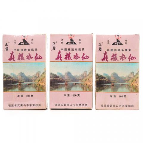 1999年 武夷山市岩茶总厂 「正岩」真枞水仙 三盒*100g 干仓