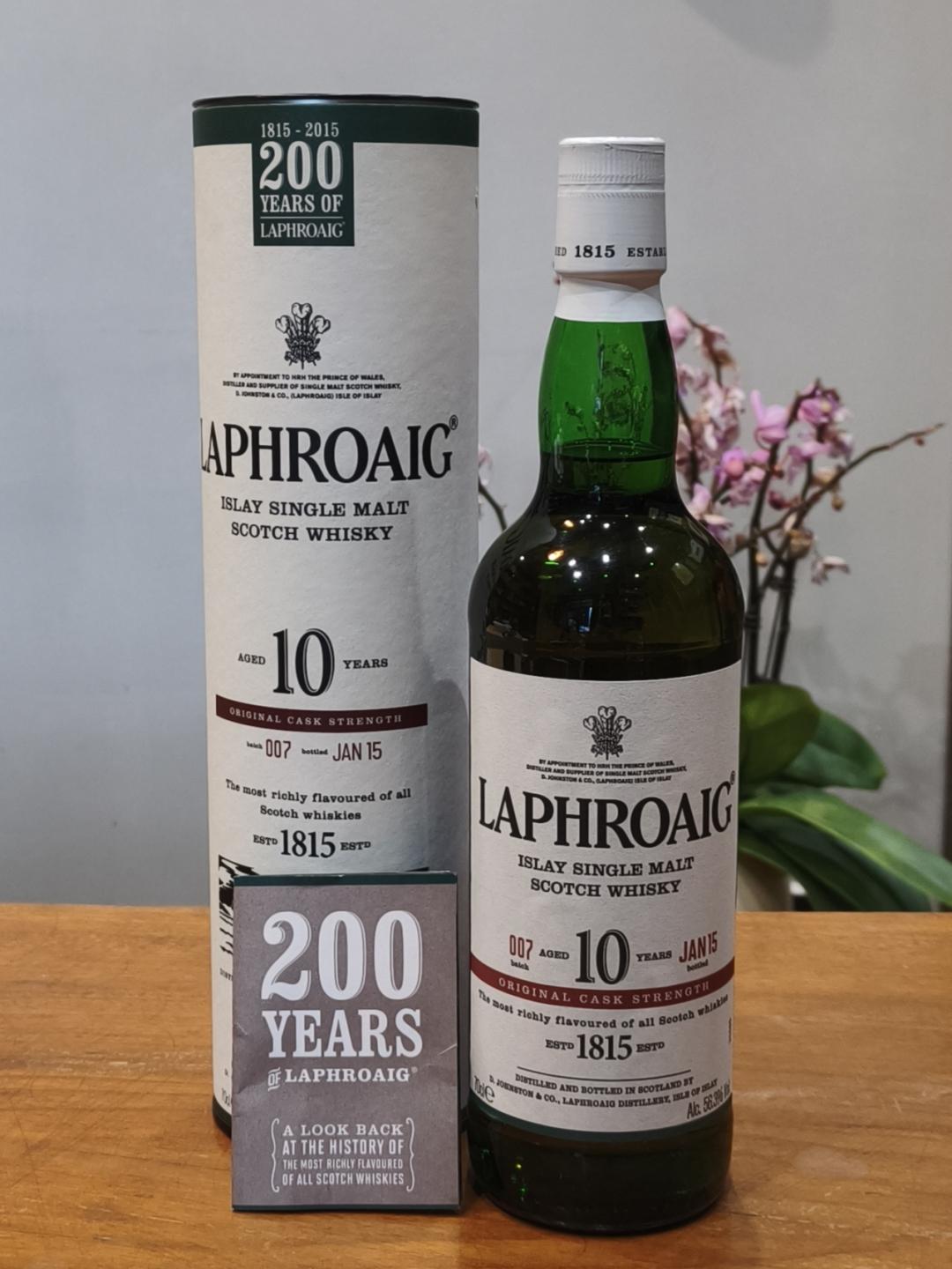 拉弗格10年桶强（200周年版）