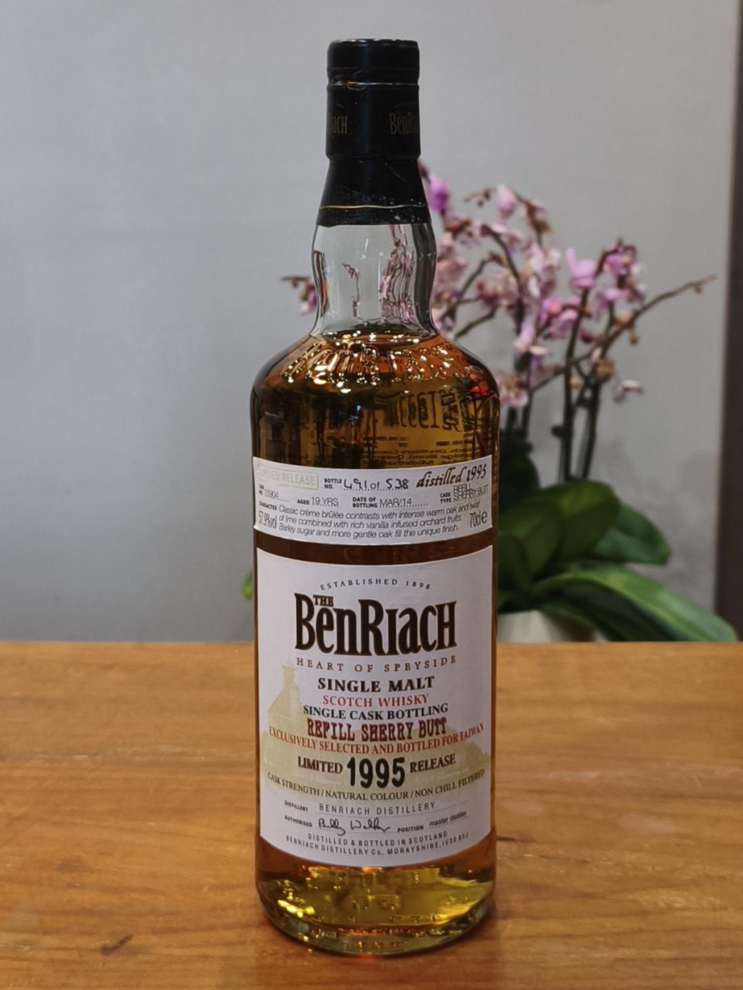 老版本利亚克1995年（雪梨单桶）