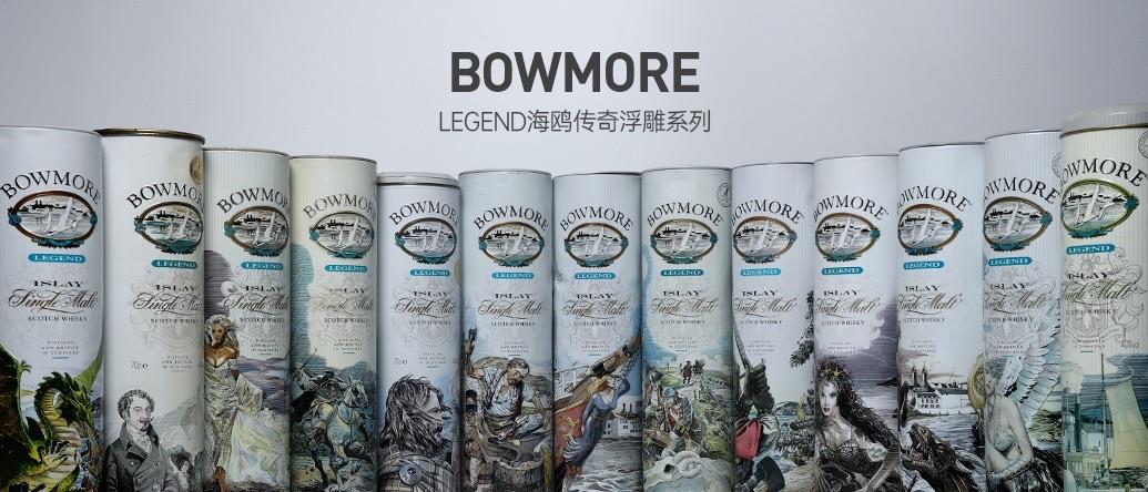 波摩海鸥标|老波摩封神时代,喝过才懂的绝版神话🌊