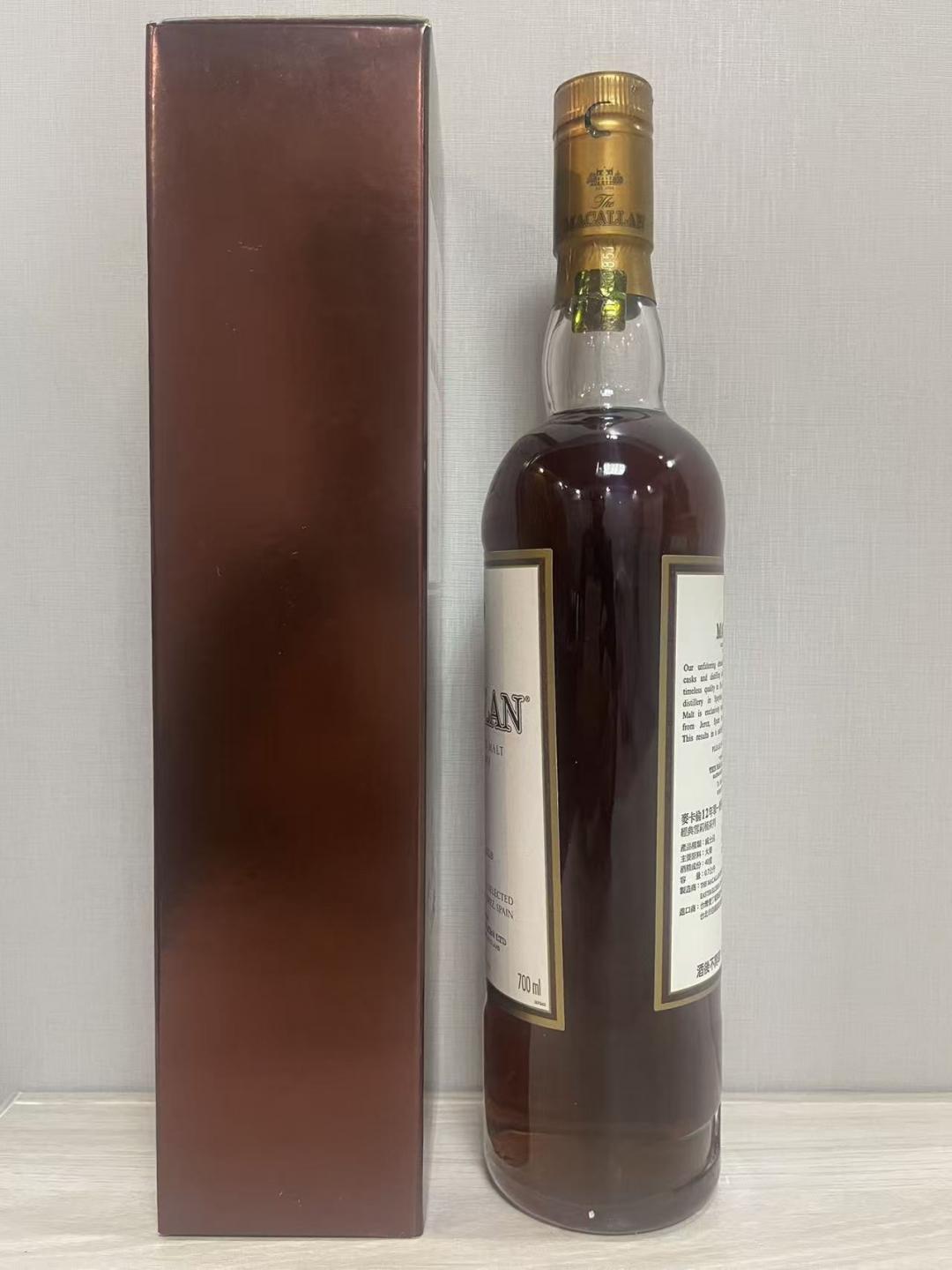 旧版 麦卡伦 12年 雪莉桶