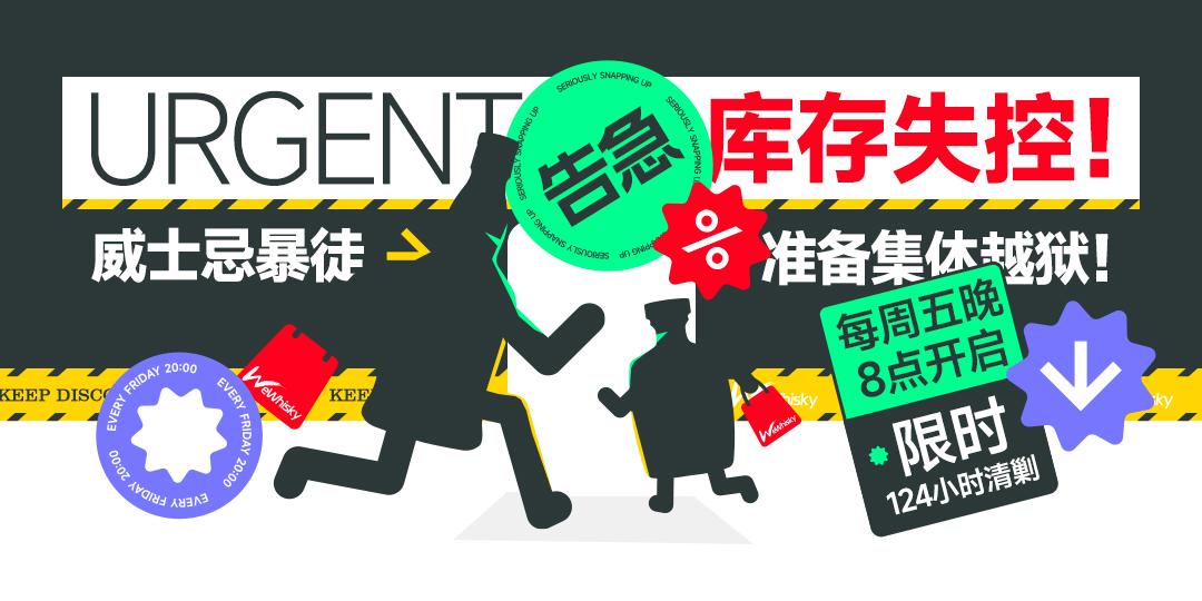 特价暴徒清剿计划