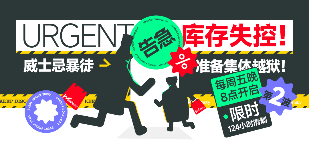 特价暴徒清剿计划