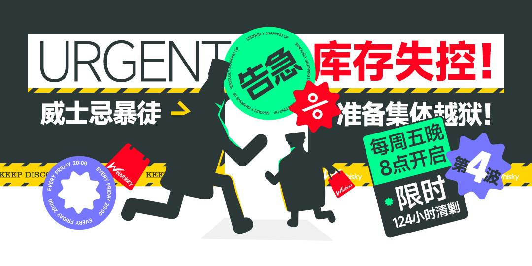 特价暴徒清剿计划