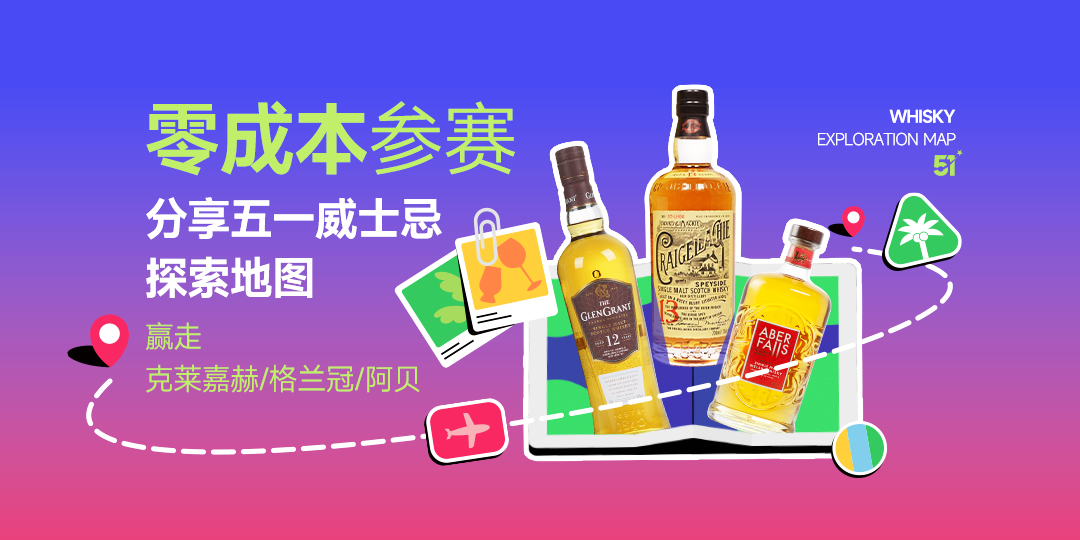 五一小红书参赛