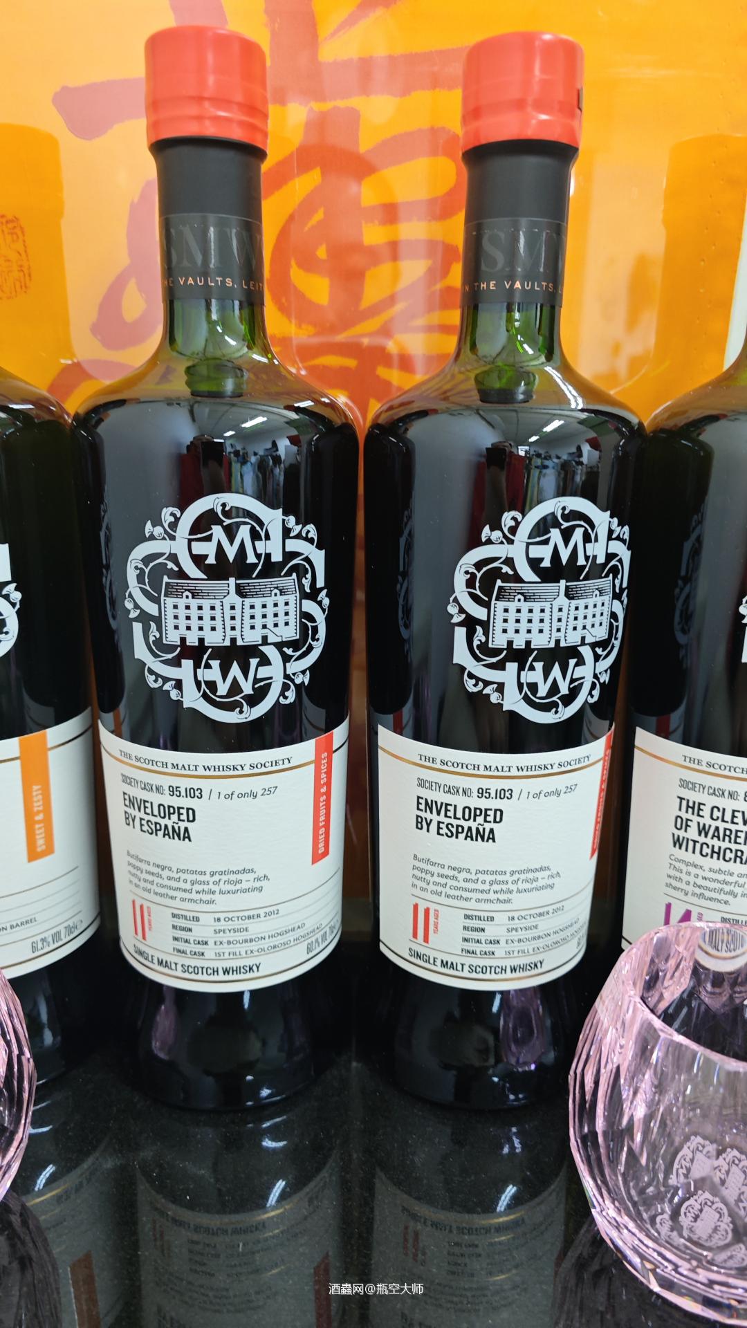 SMWS八大风味系列