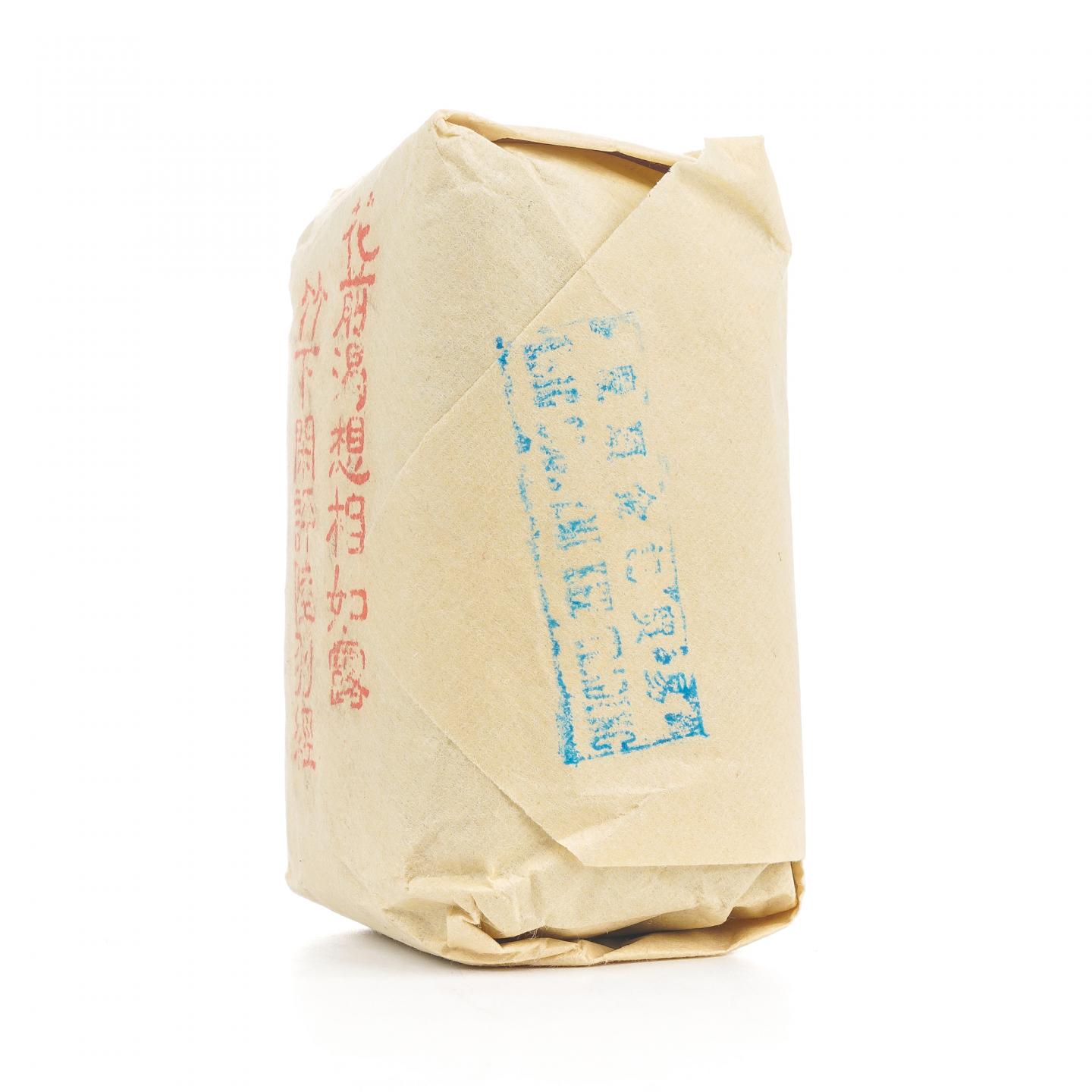 1990年代 中茶公司出口金记茶行 甲级玉井流香 1包*50g 干仓