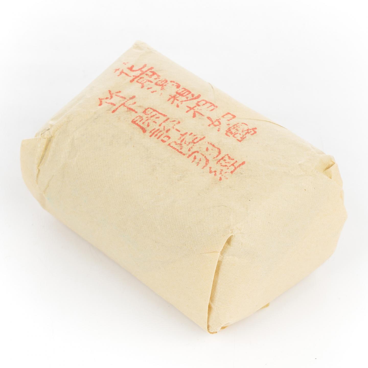 1990年代 中茶公司出口金记茶行 甲级玉井流香 1包*50g 干仓