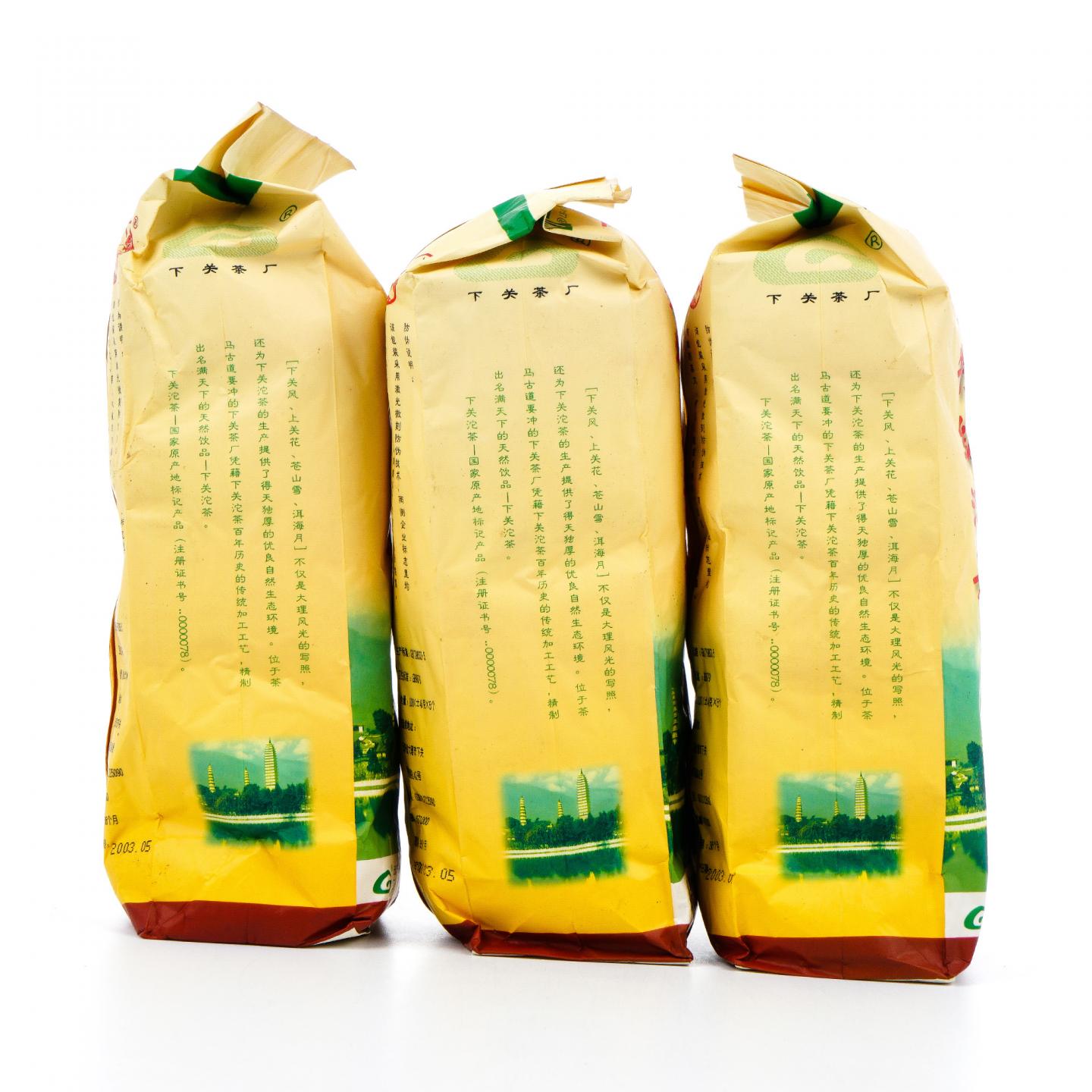 2003年 云南下关茶厂 特级便装沱茶 约500g*3条 干仓