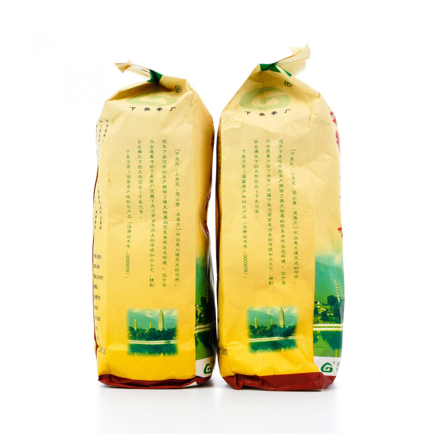 2003年 云南下关茶厂 特级便装沱茶 约500g*2条 干仓