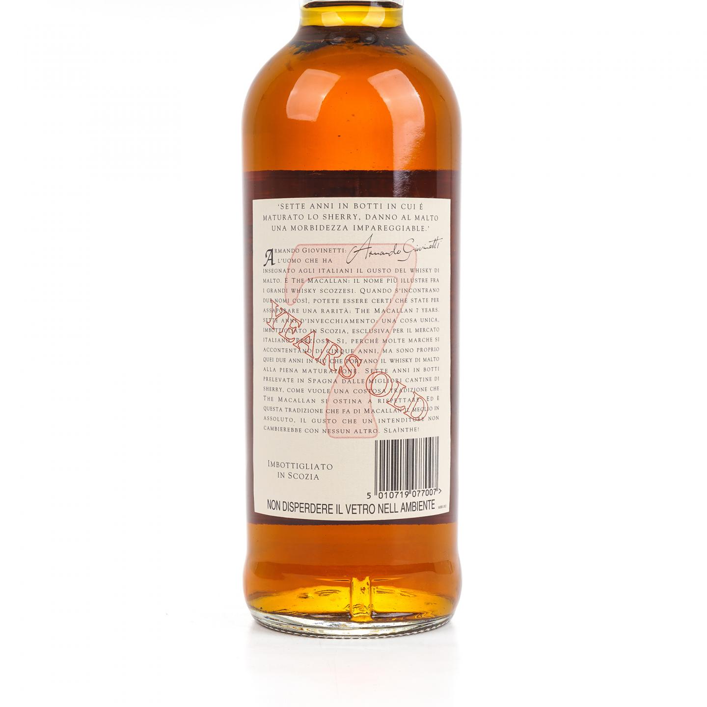 Macallan 麦卡伦 7年 推桶匠 雪莉桶