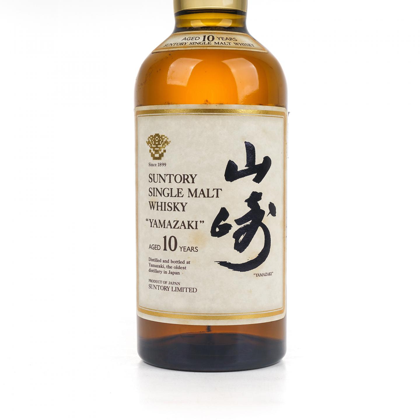 山崎 10年 金花标