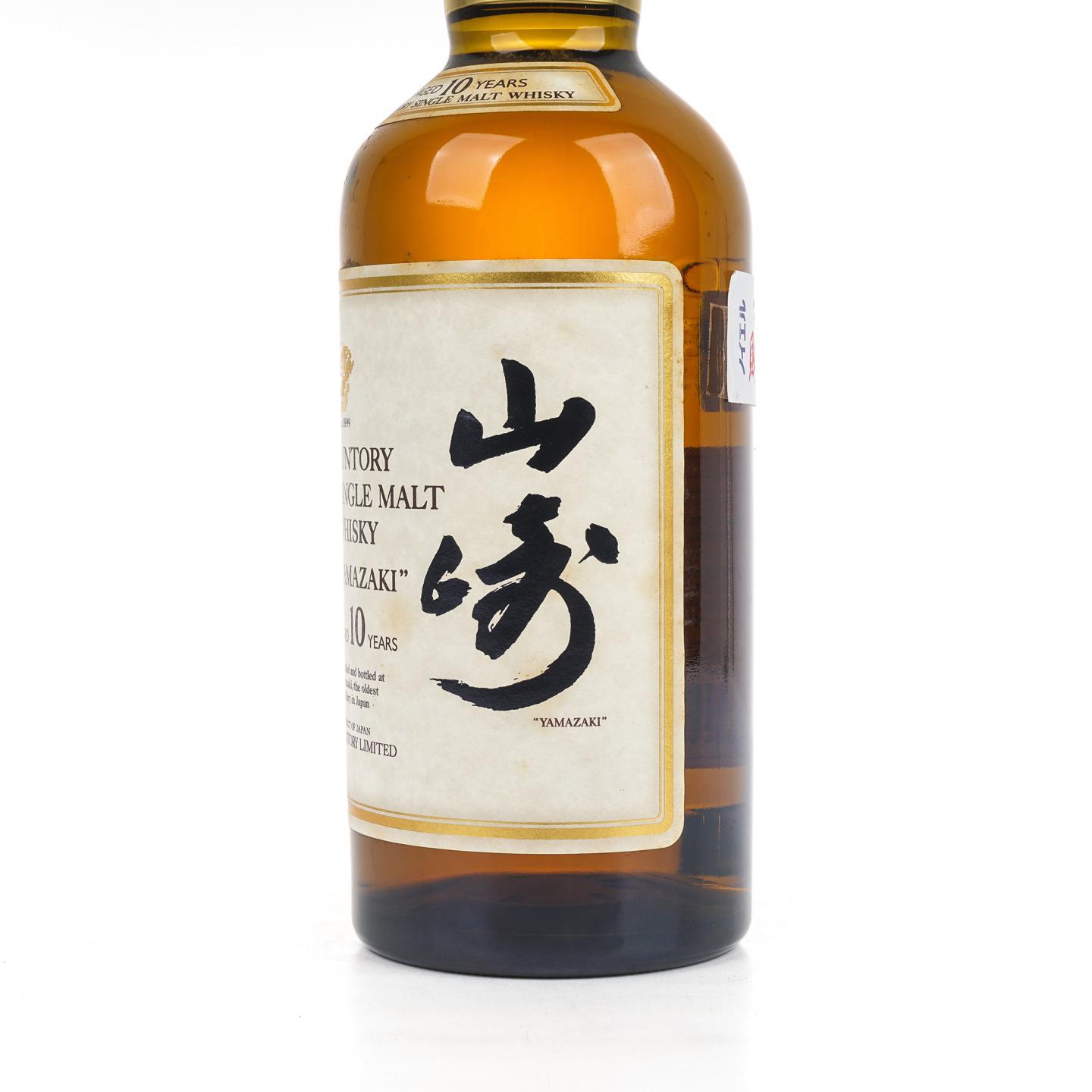 山崎 10年 金花标