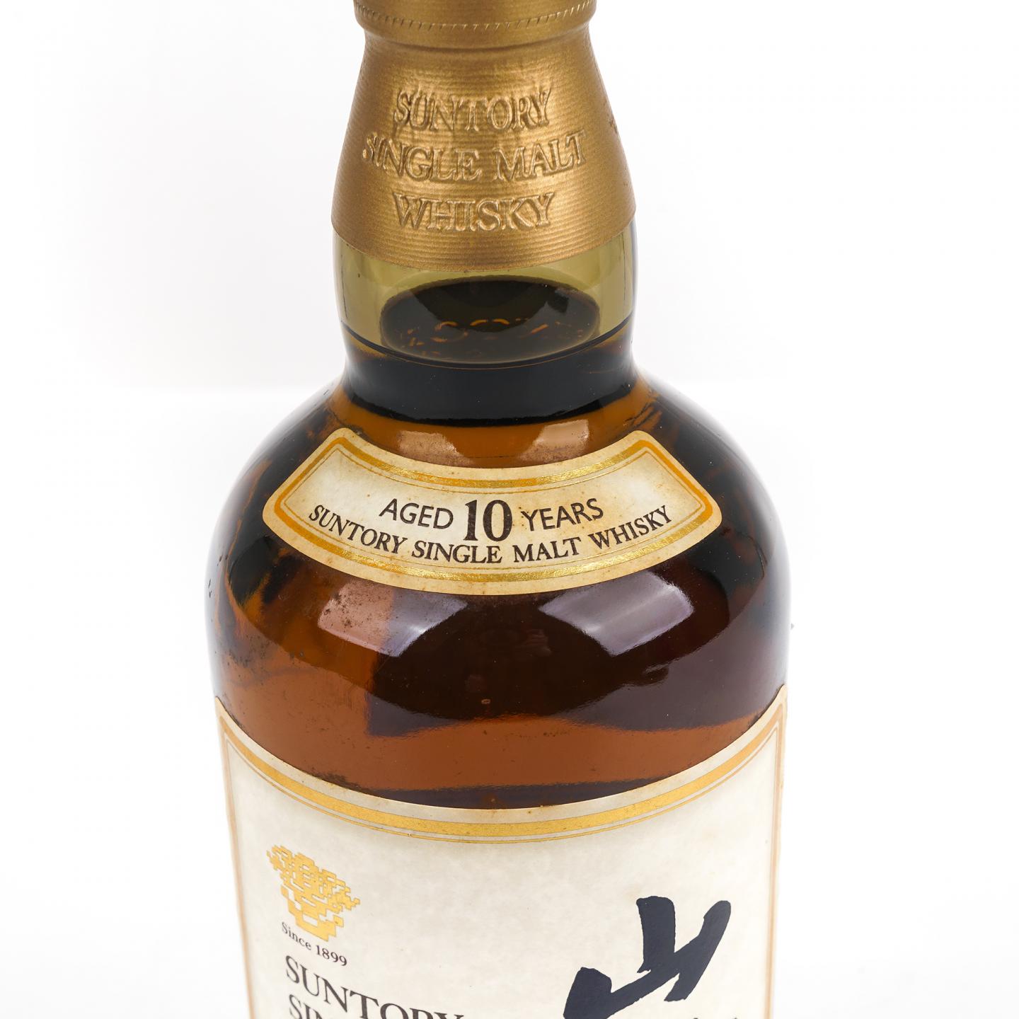 山崎 10年 金花标