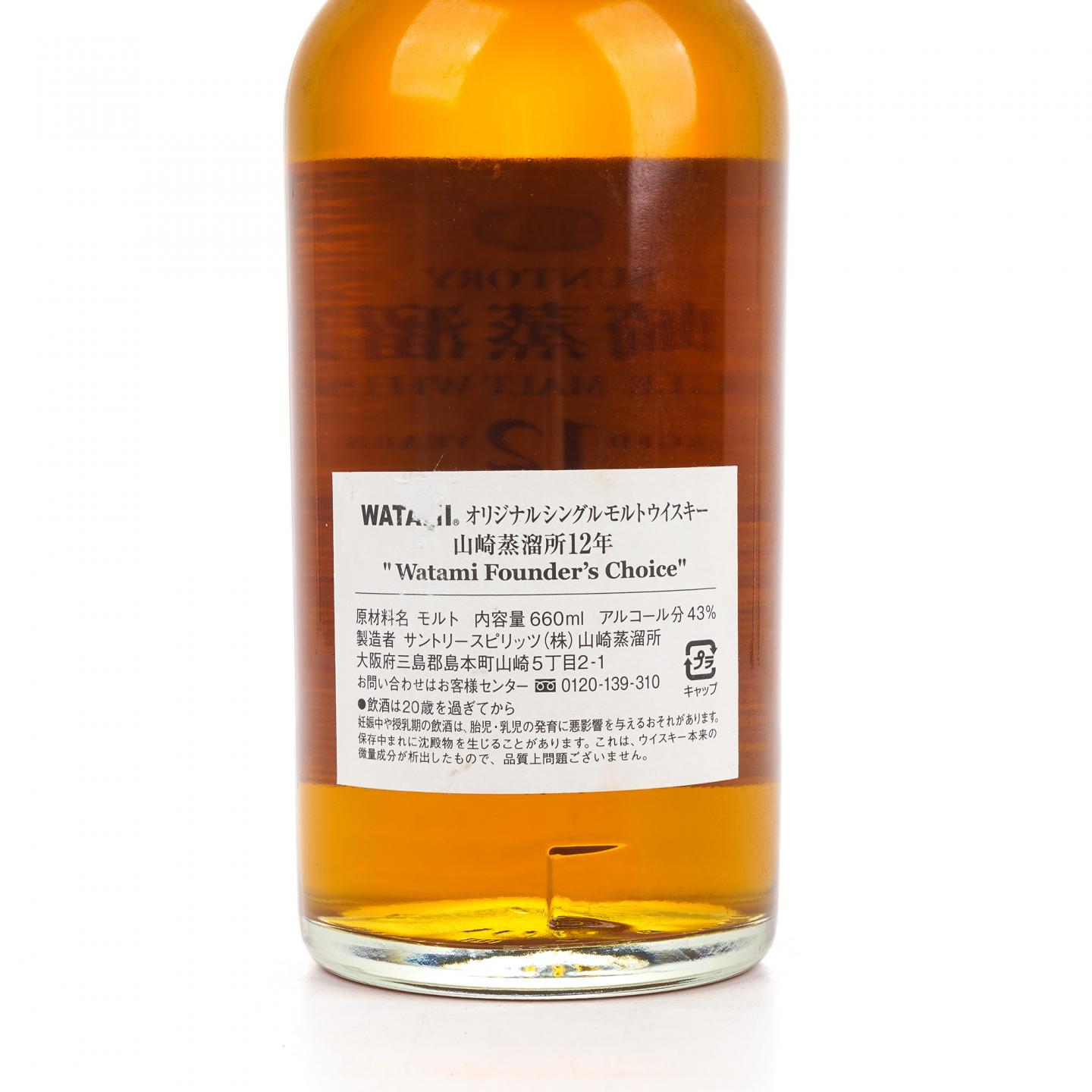 山崎 12年 渡边美树 Watami Founder’s Choice 660ML