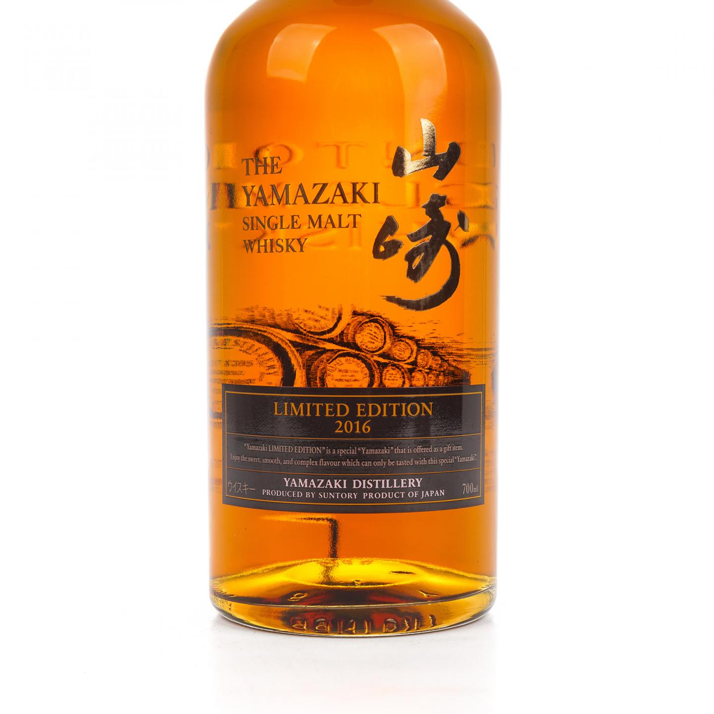 山崎 2016 Limited Edition 限量版