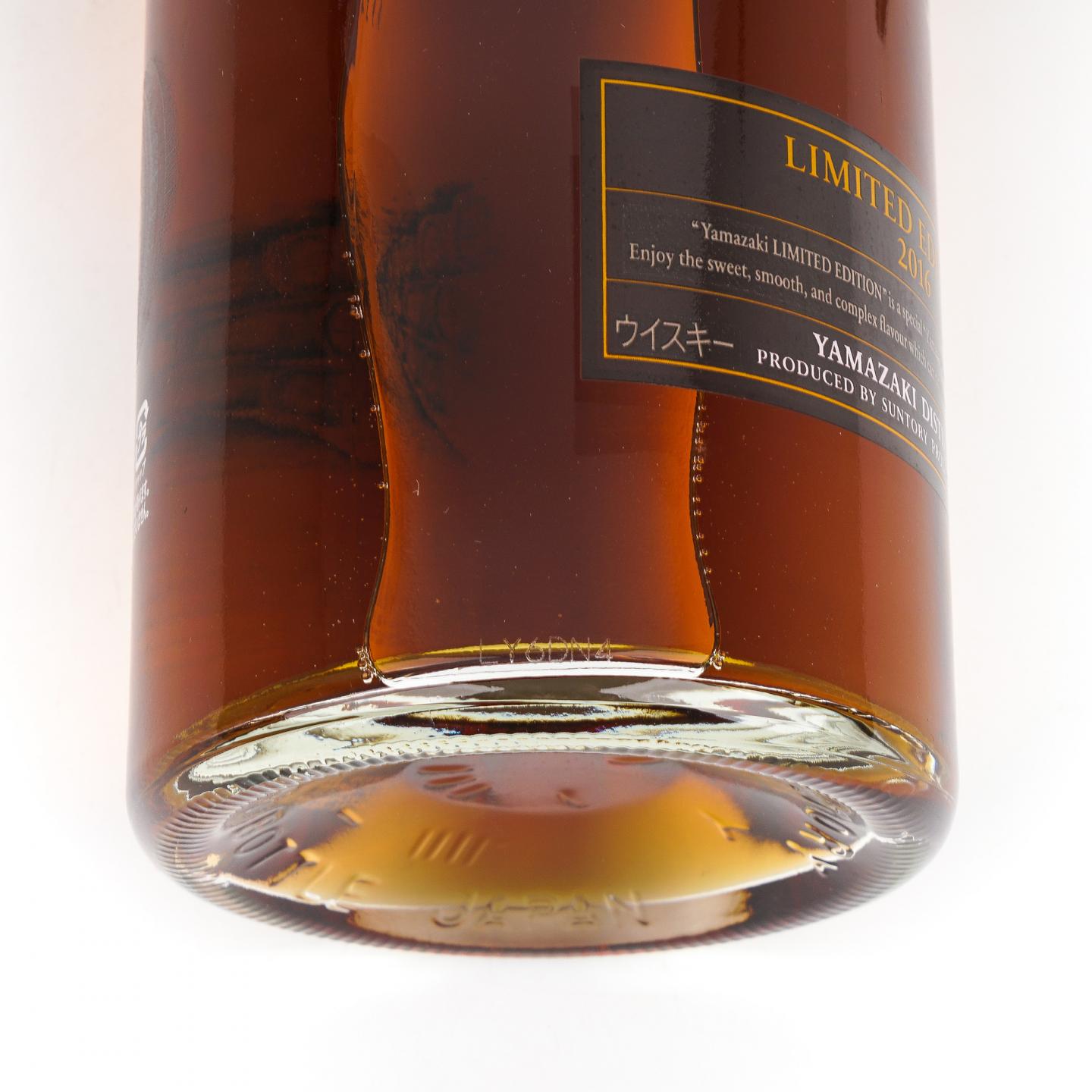 山崎 2016 Limited Edition 限量版
