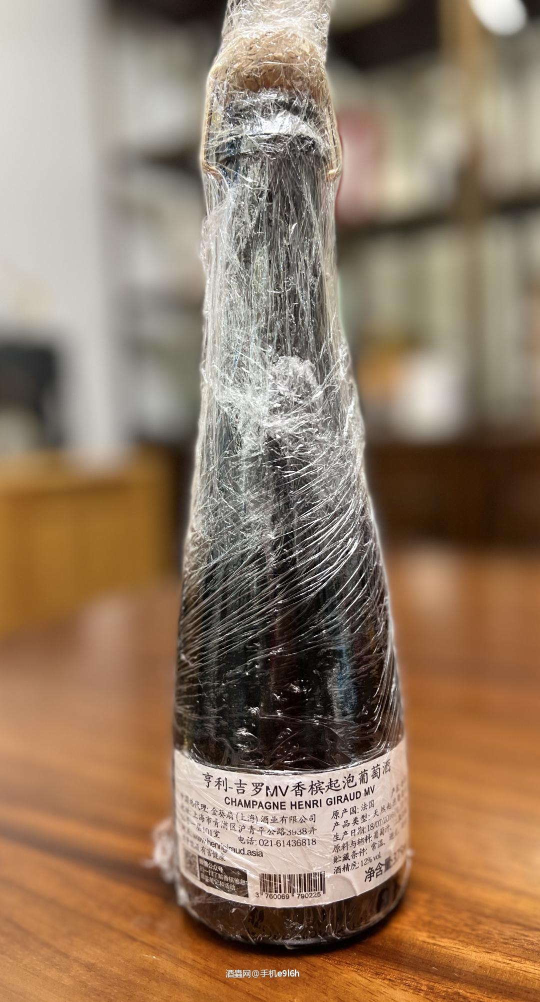 亨利•吉罗香槟MV15(不含开瓶酒刀)