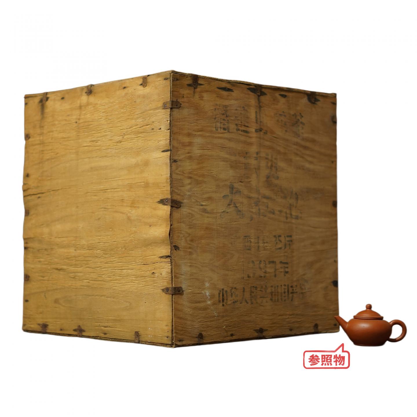 1997年 武夷山市茶叶总厂精制 出口特级大红袍一箱 约32斤 干仓