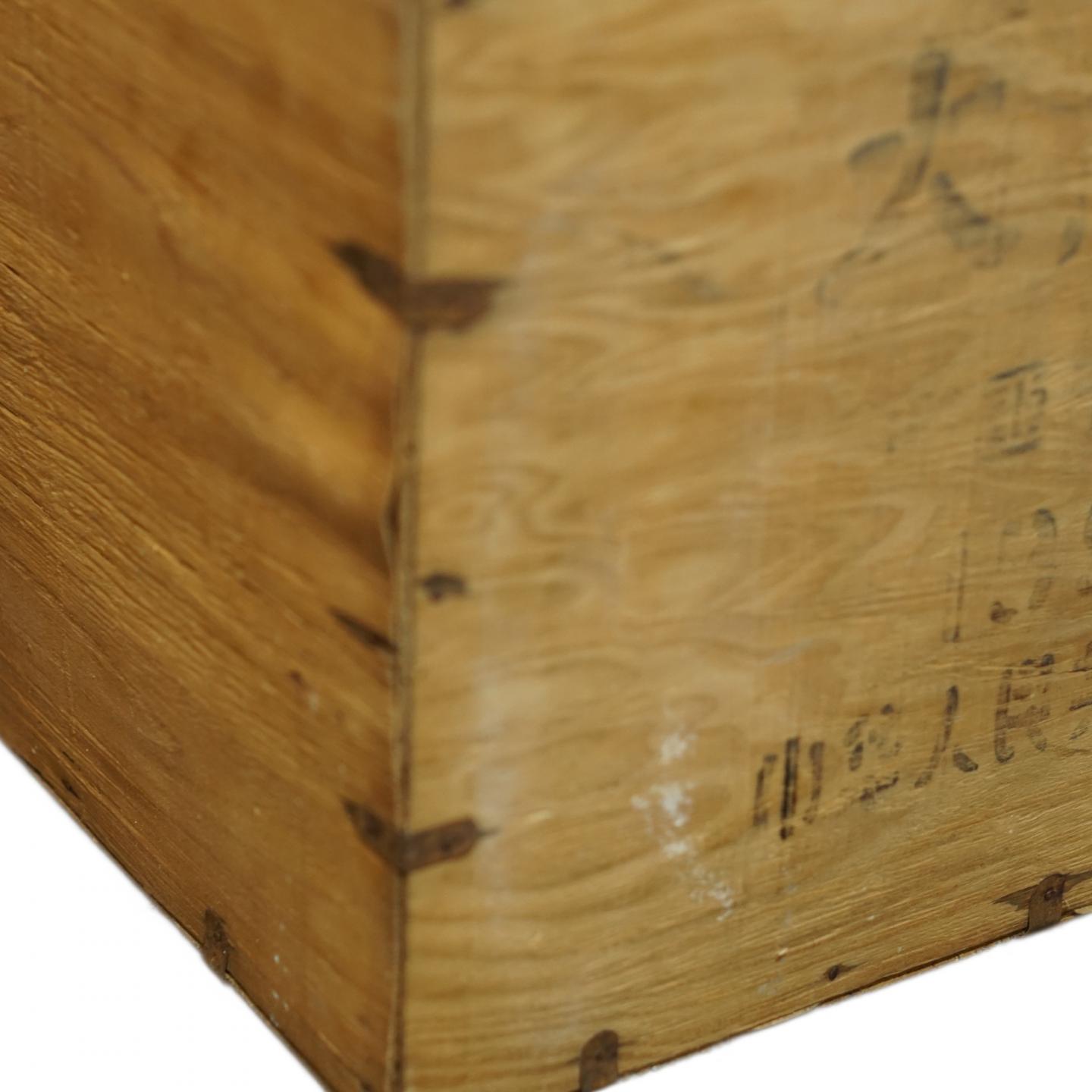 1997年 武夷山市茶叶总厂精制 出口特级大红袍一箱 约32斤 干仓