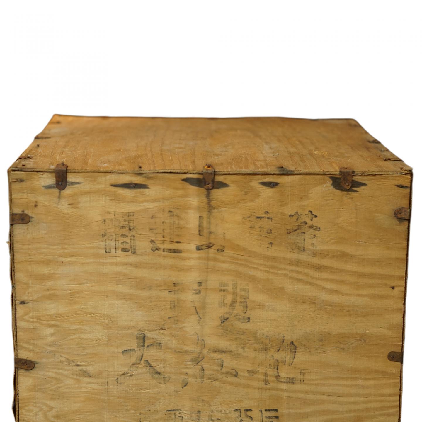 1997年 武夷山市茶叶总厂精制 出口特级大红袍一箱 约32斤 干仓