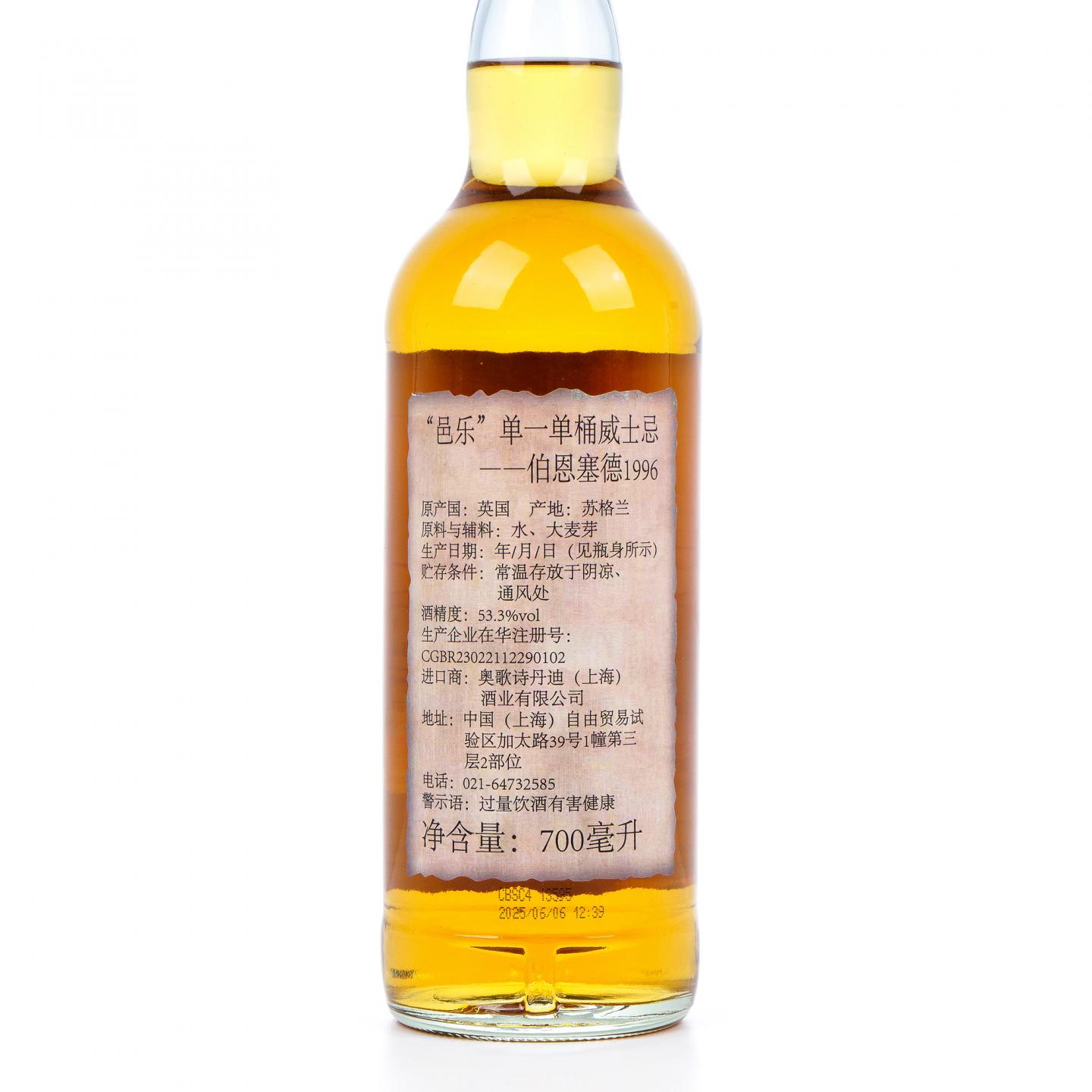 Burnside 1996-2025 百富汤匙桶#3732 Whiskyluxe 桶强