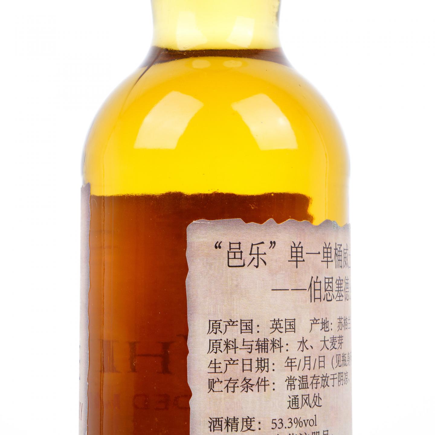 Burnside 1996-2025 百富汤匙桶#3732 Whiskyluxe 桶强