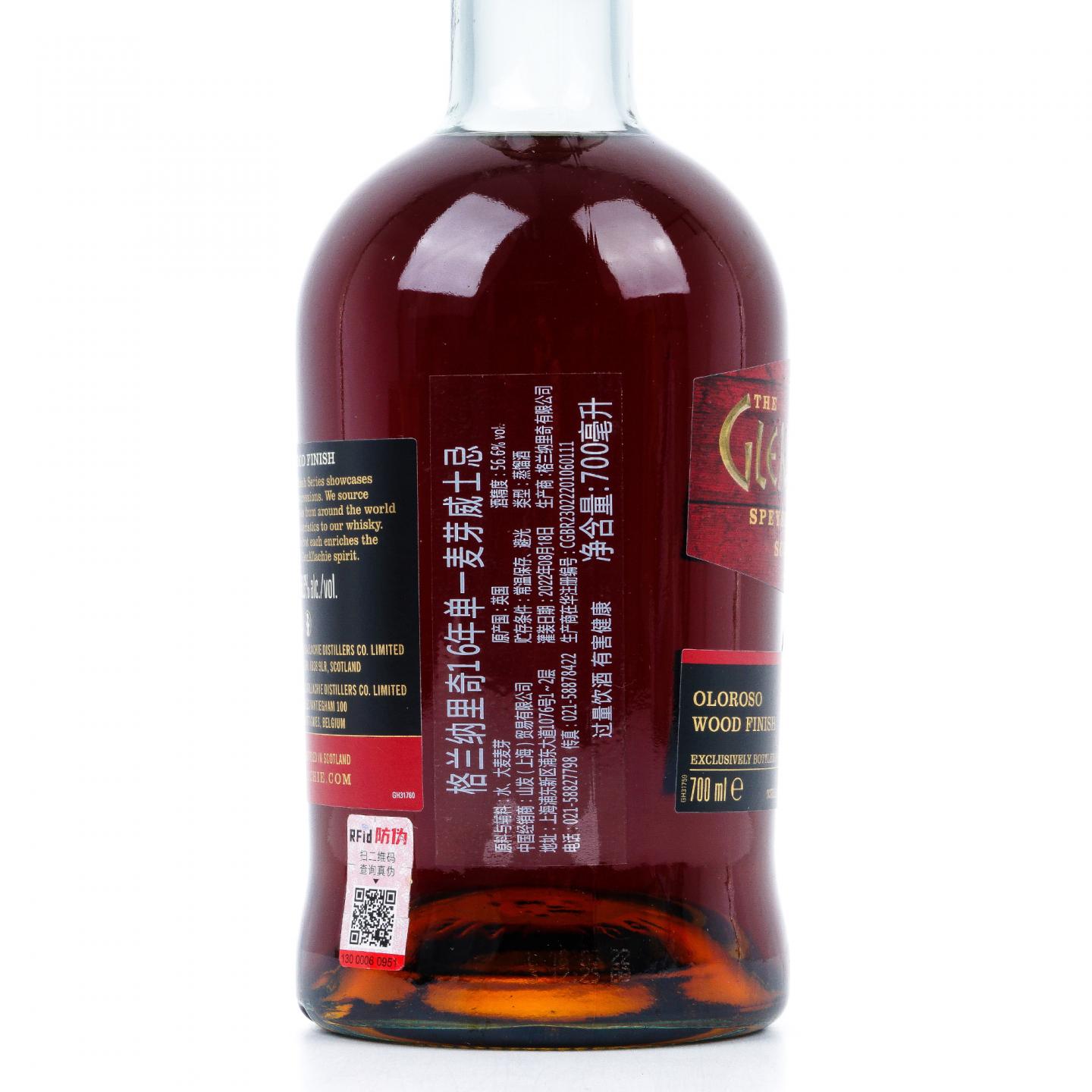 Glenallachie 格兰纳里奇 16年 雪莉桶后熟 桶强