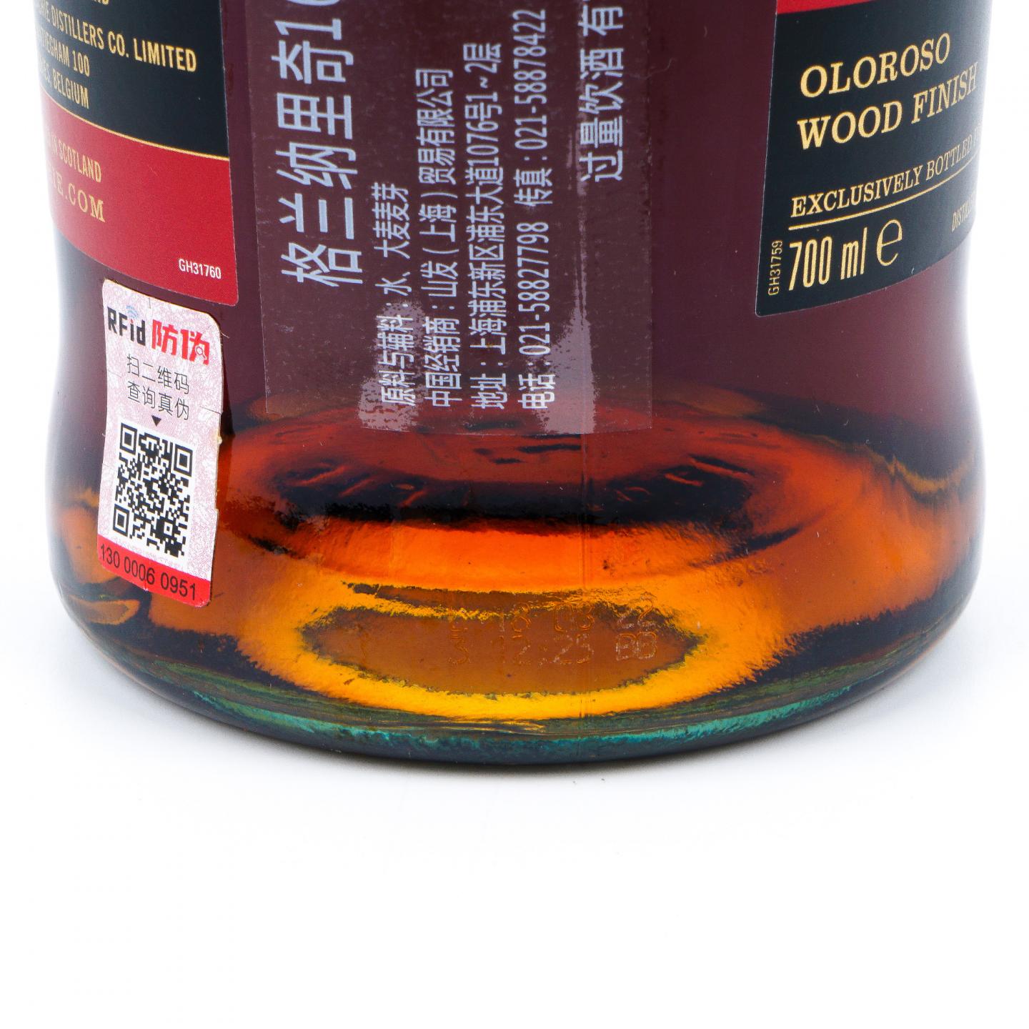 Glenallachie 格兰纳里奇 16年 雪莉桶后熟 桶强