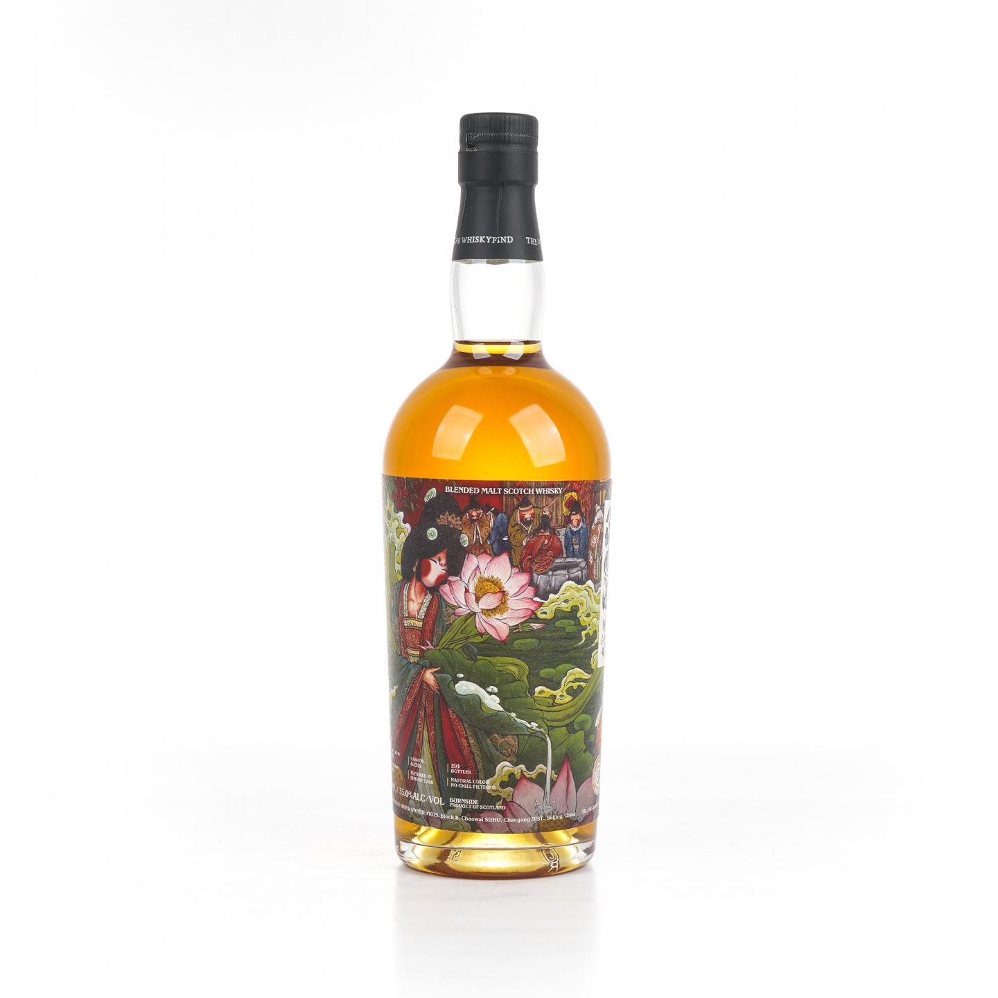 Burnside 百富汤匙桶 1996-2021 #84316 调和