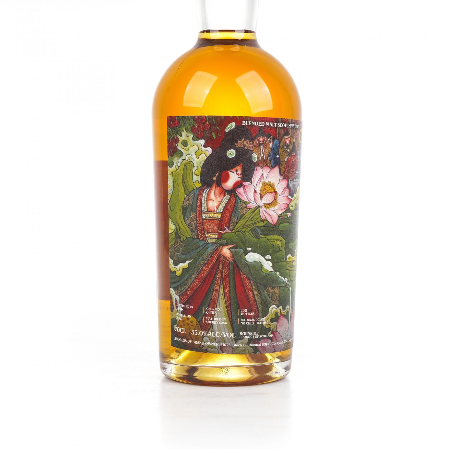 Burnside 百富汤匙桶 1996-2021 #84316 调和