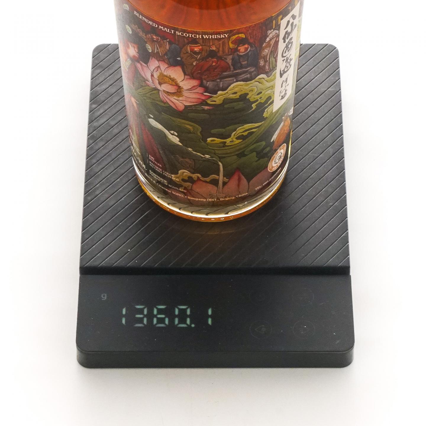 Burnside 百富汤匙桶 1996-2021 #84316 调和