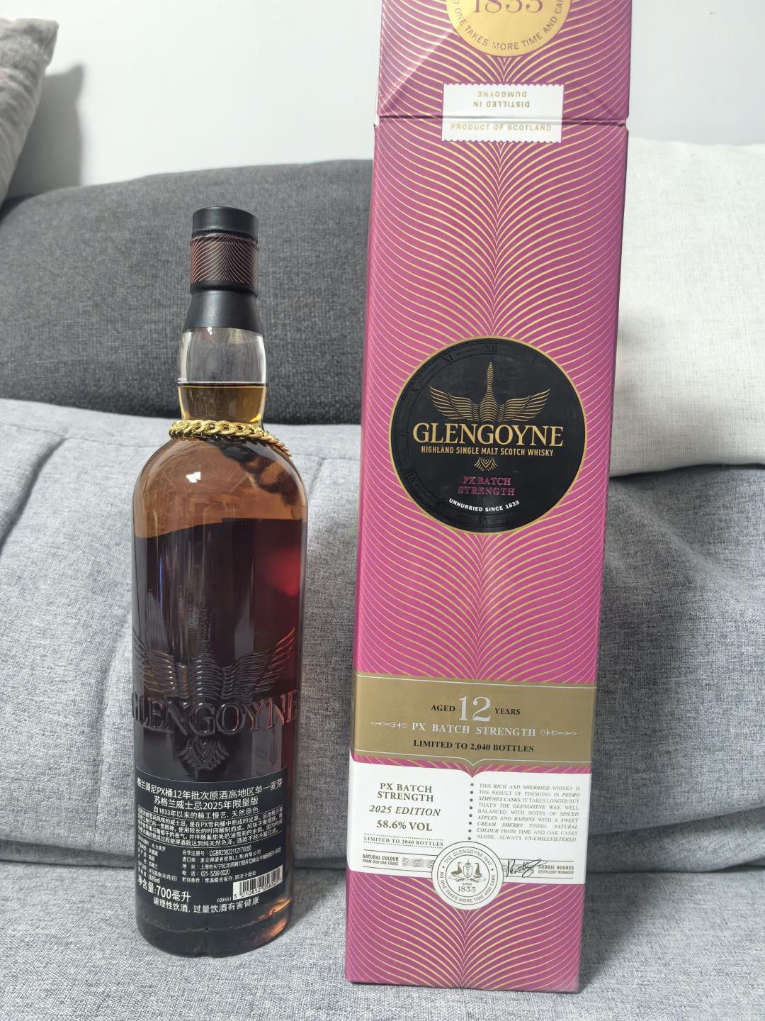 格兰哥尼12年桶强