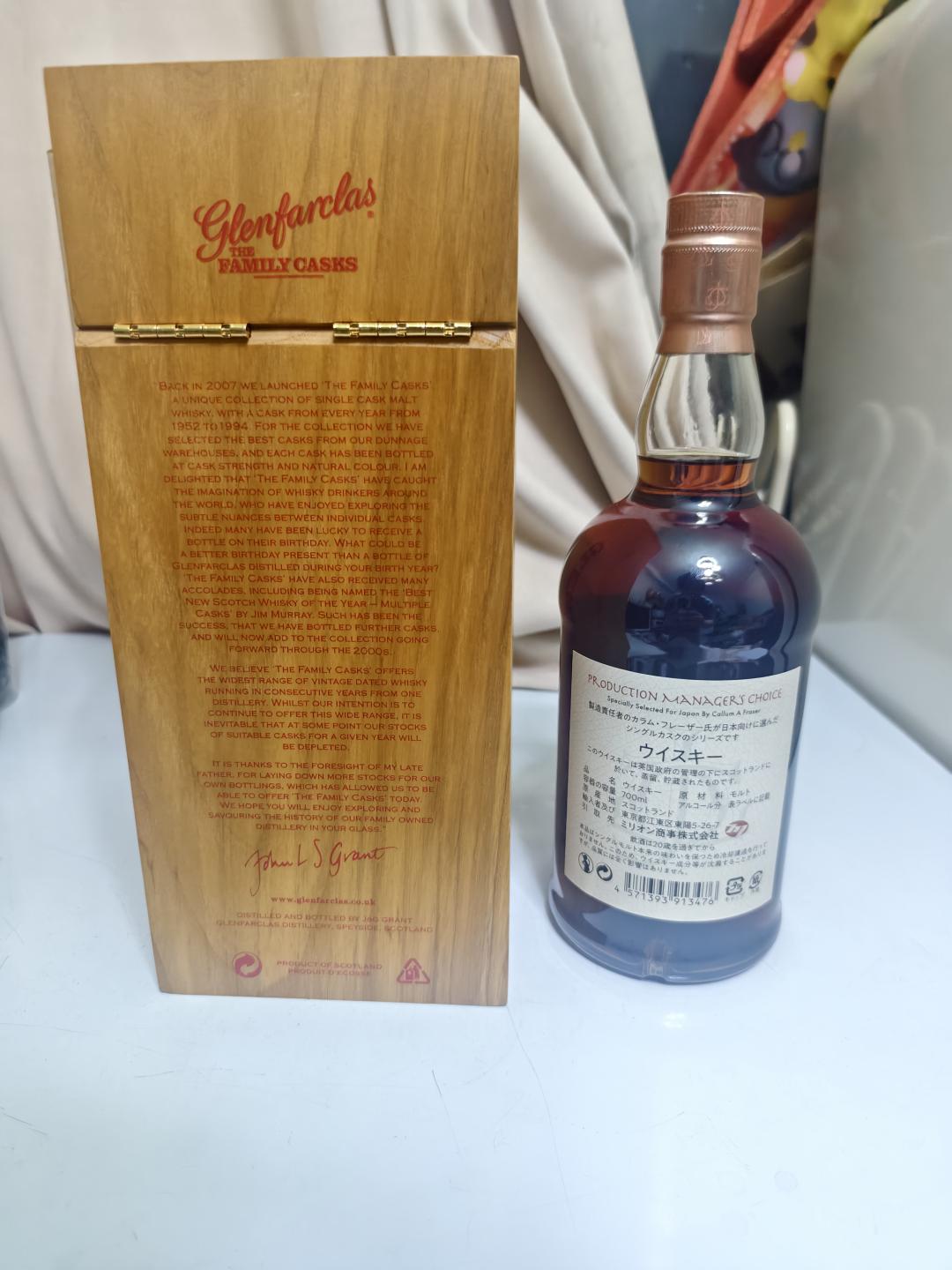 wb89分 格兰花格2009产品经理精选家族桶 酱油色雪莉单桶