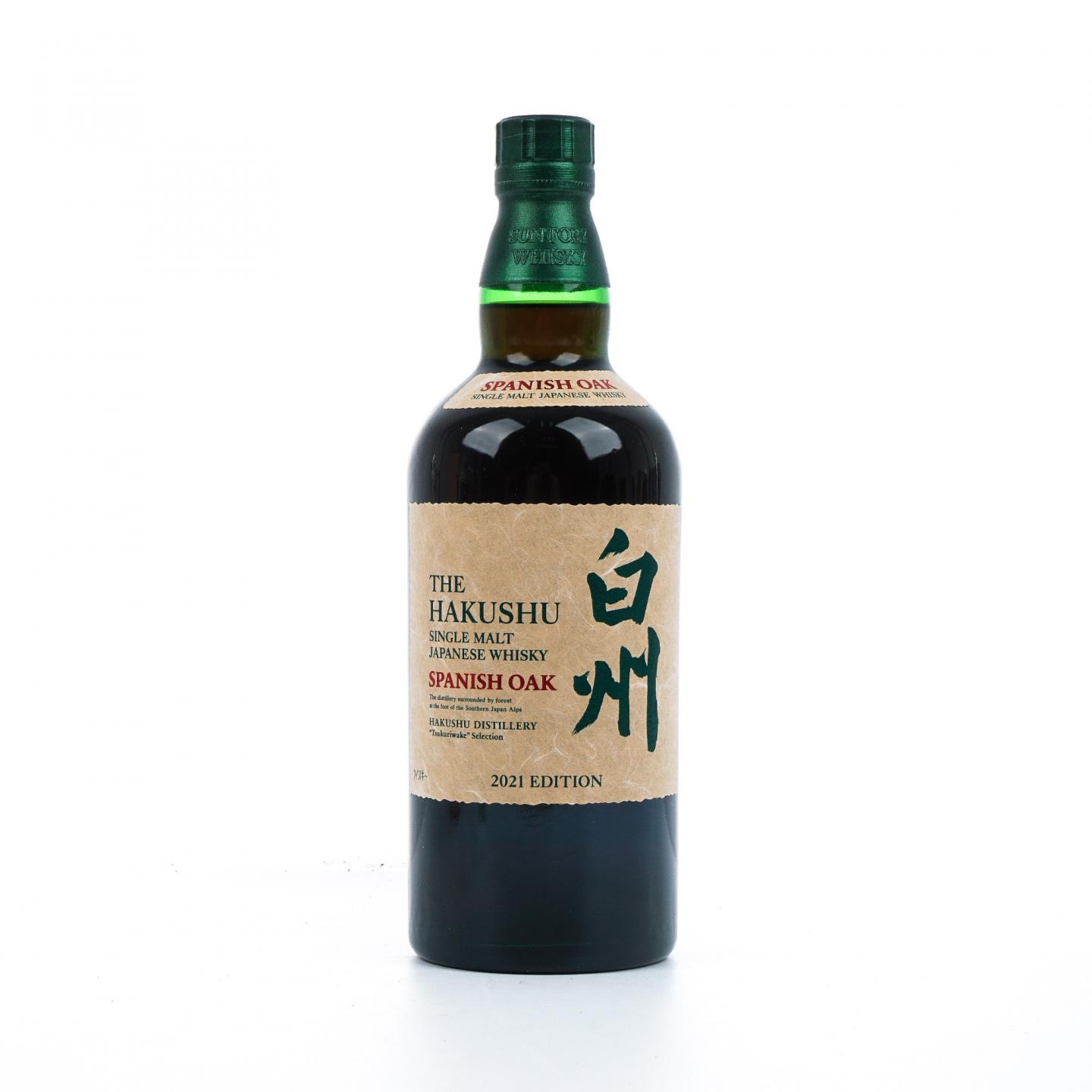 白州 2021 Edition 西班牙橡木桶