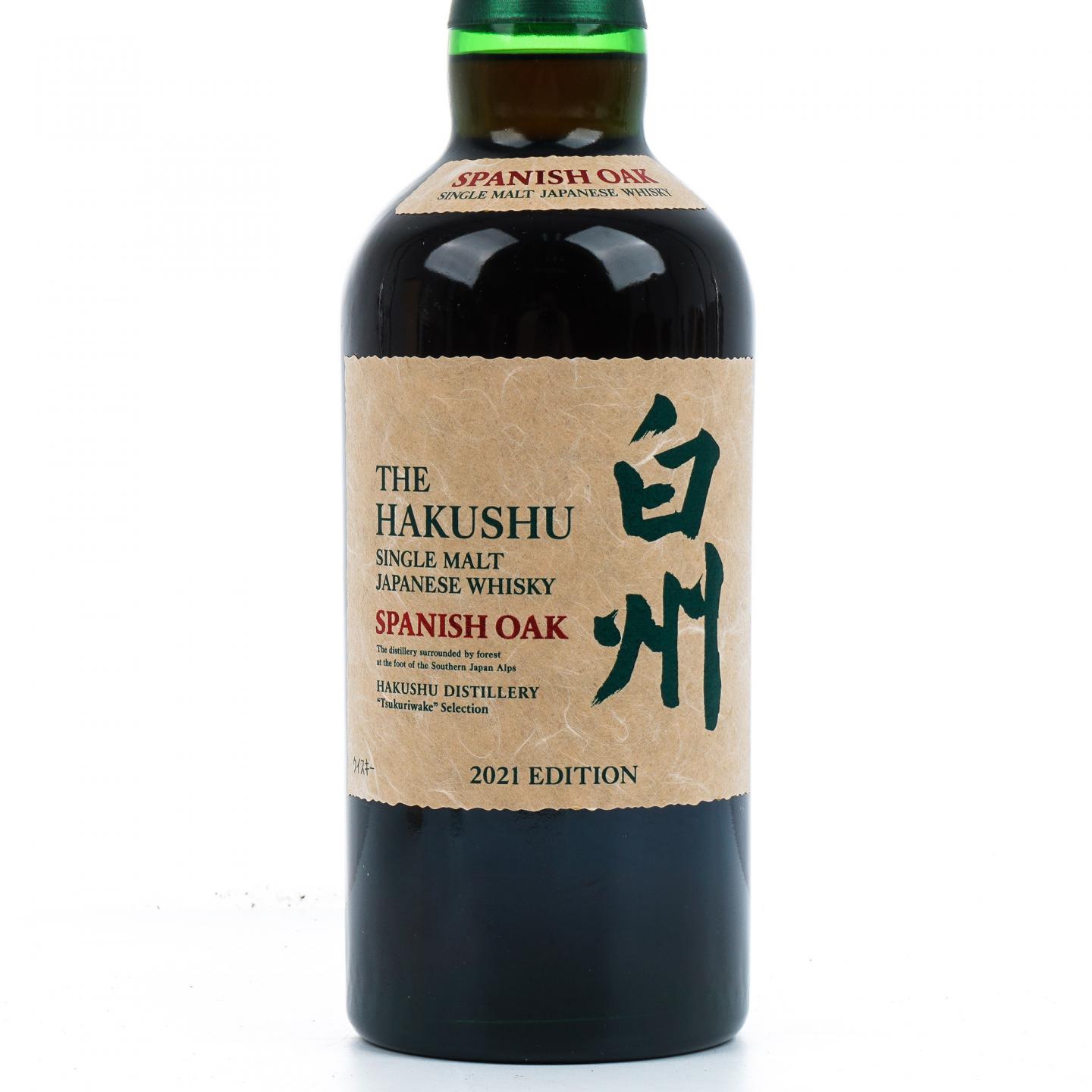 白州 2021 Edition 西班牙橡木桶