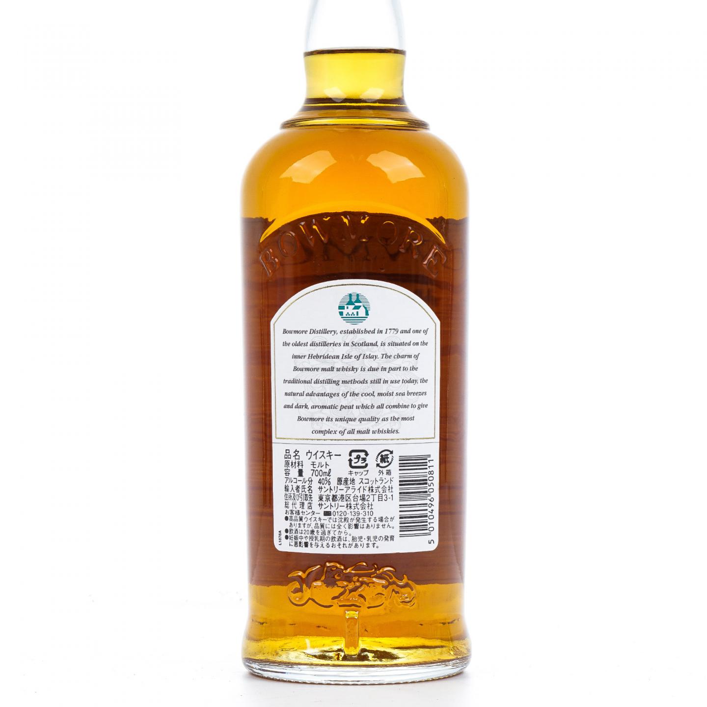 Bowmore 波摩 海鸥标 日版
