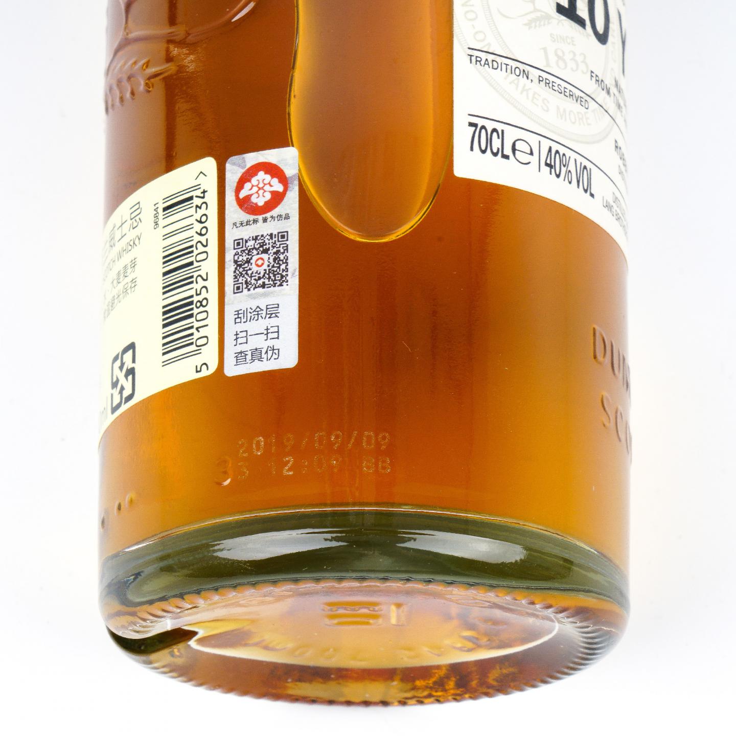 Glengoyne 格兰哥尼 10年 700ml