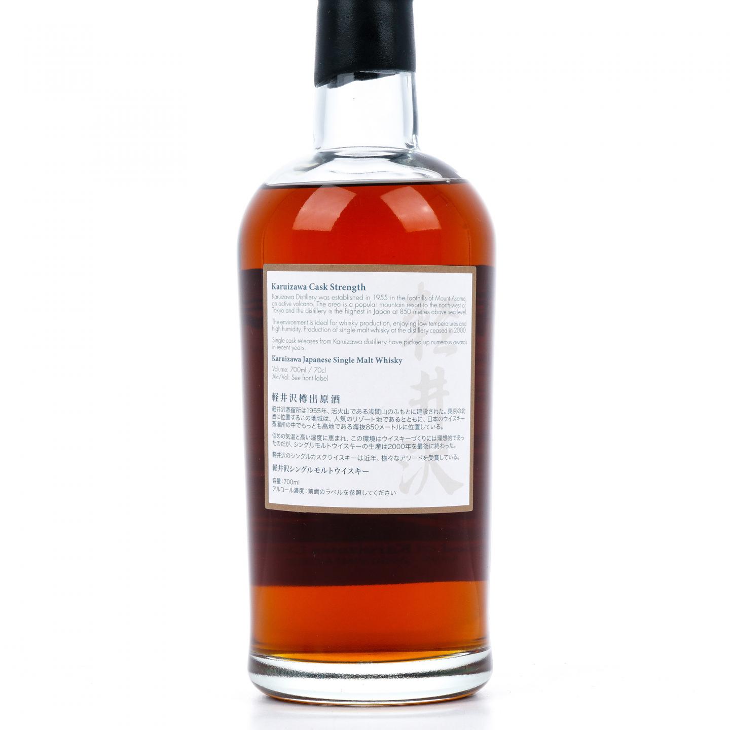 轻井泽 富岳36景 第35景 骏州江尻