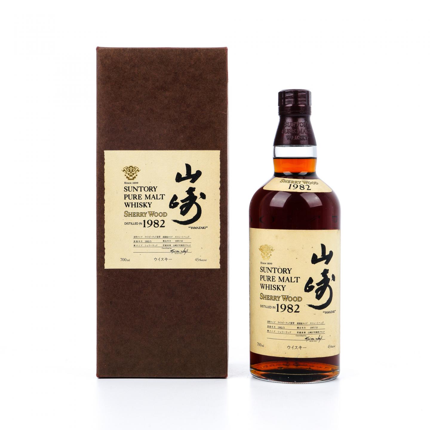 山崎 1982-1997 雪莉桶 金花版