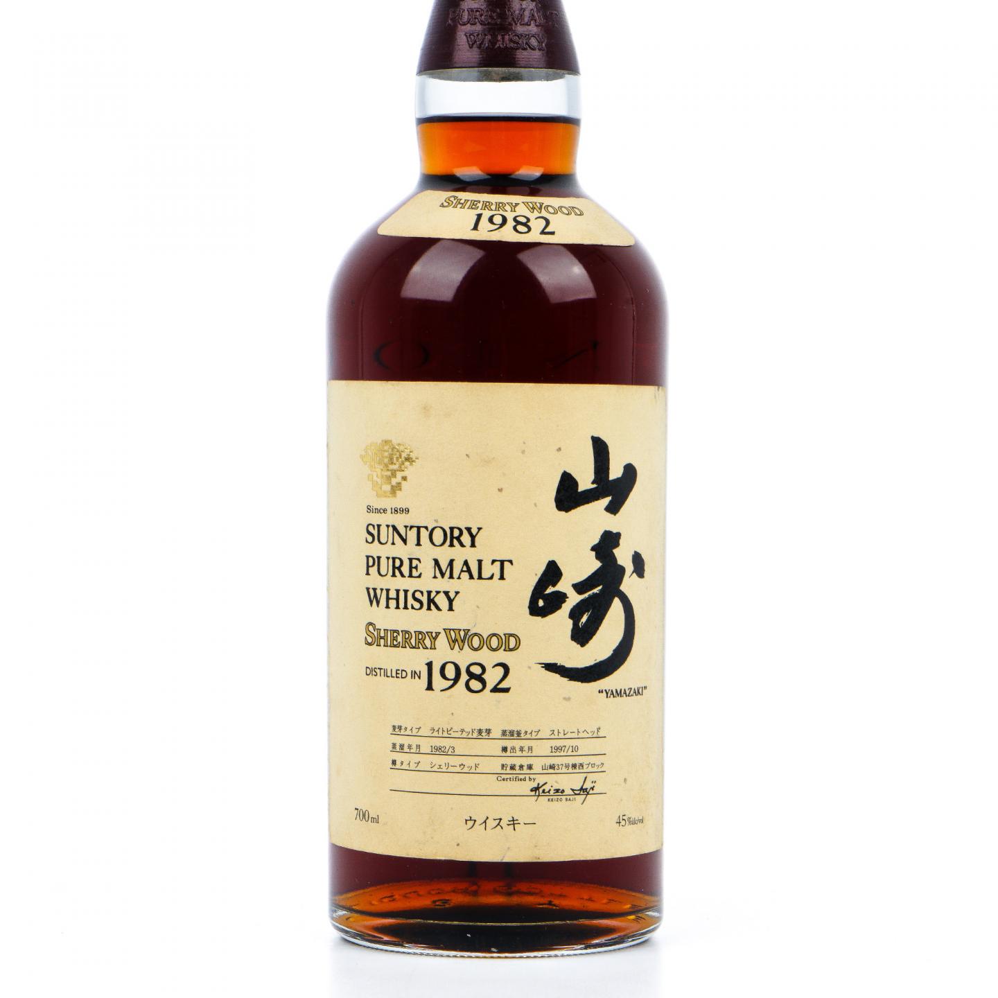 山崎 1982-1997 雪莉桶 金花版