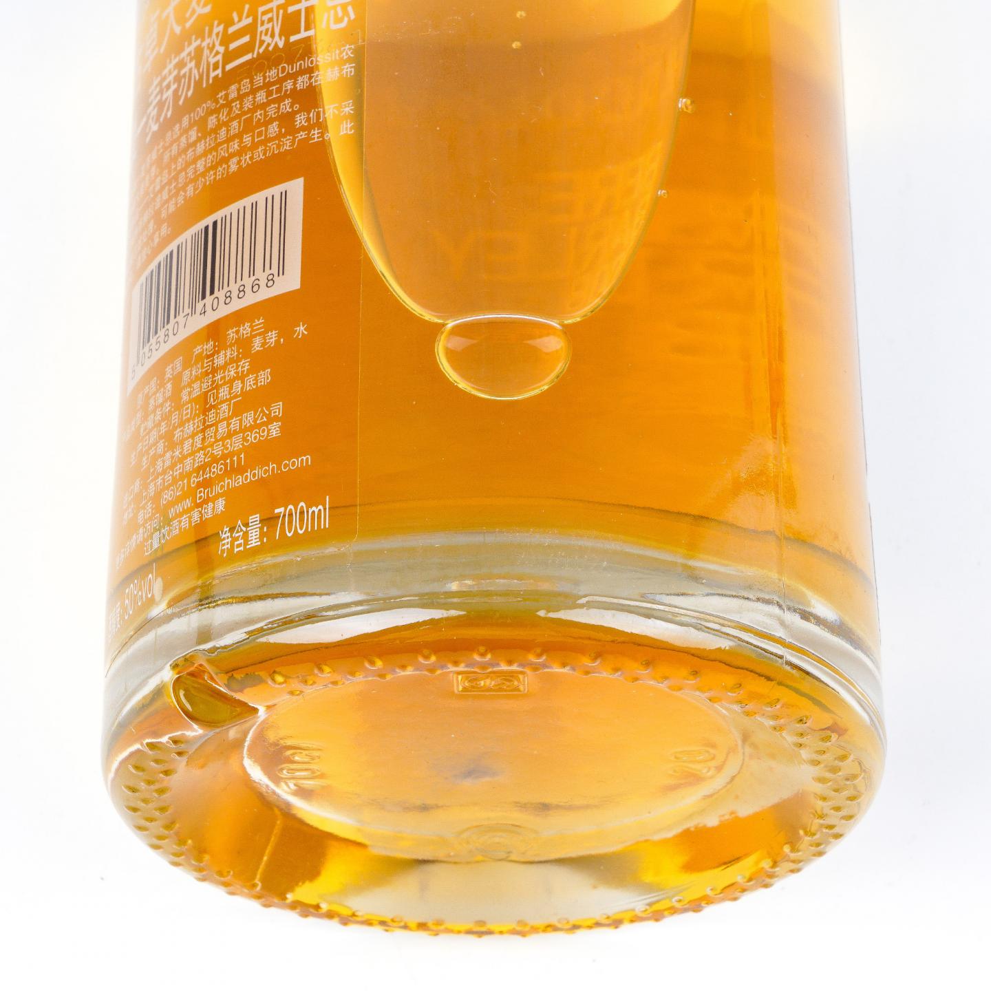 Bruichladdich 布赫拉迪 2008-2017 古卓大麦 行货