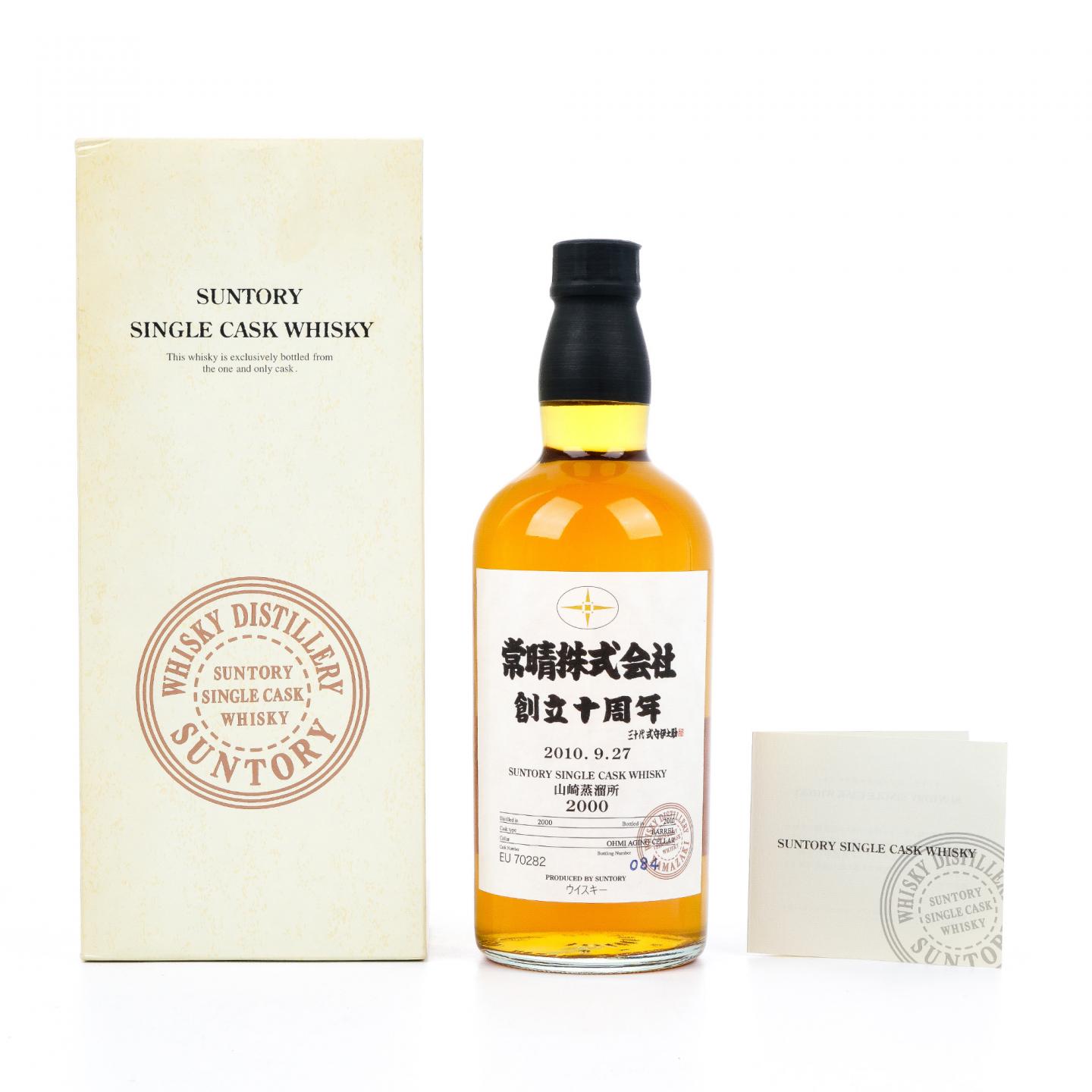 山崎 2000-2010 单桶#EU 70282