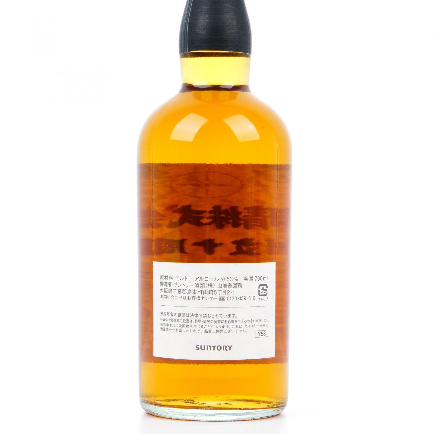 山崎 2000-2010 单桶#EU 70282