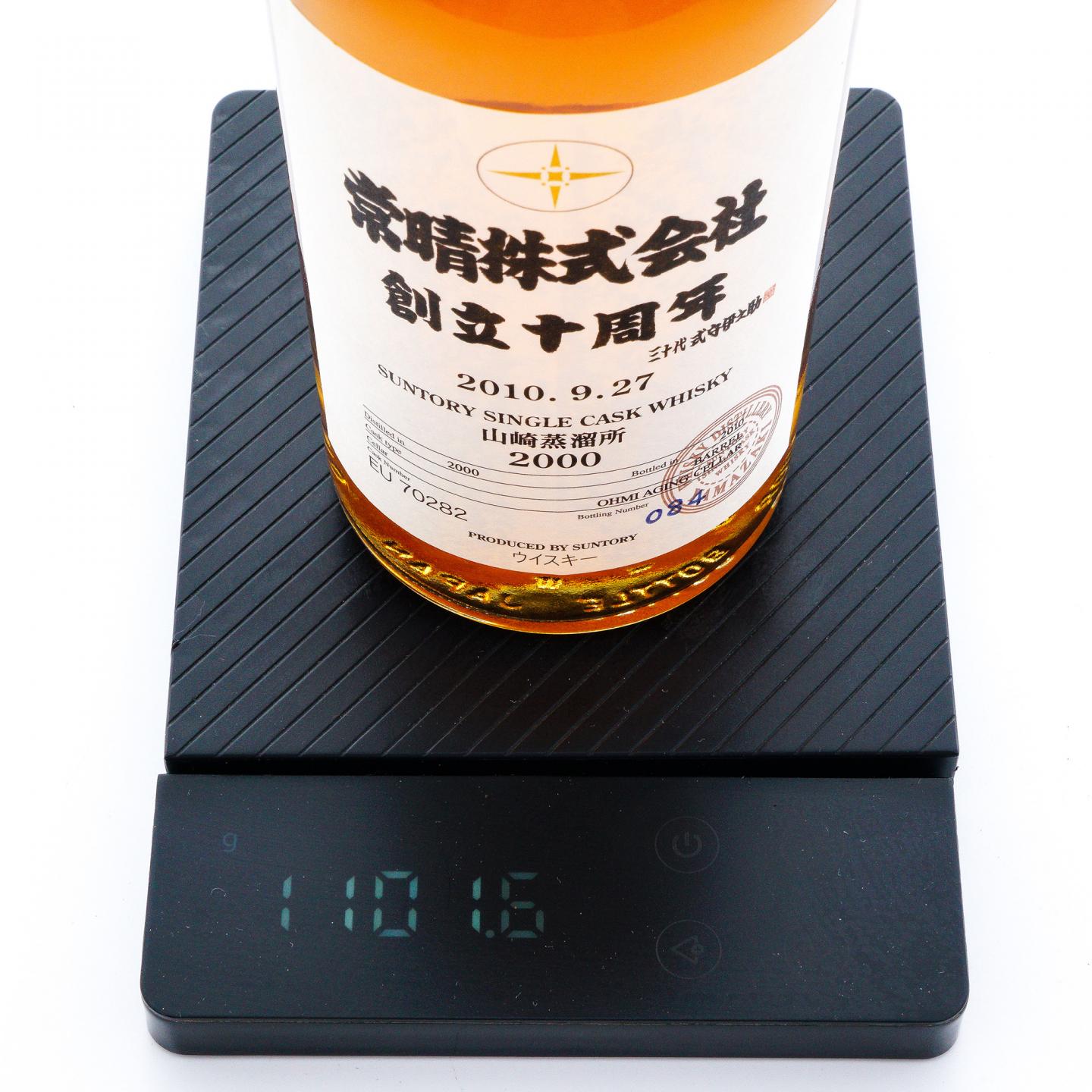 山崎 2000-2010 单桶#EU 70282