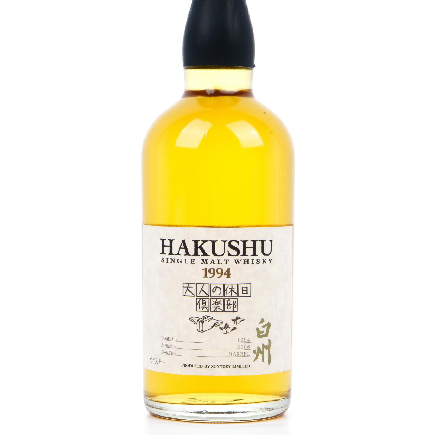 白州 1994-2006 成人俱乐部 660ml