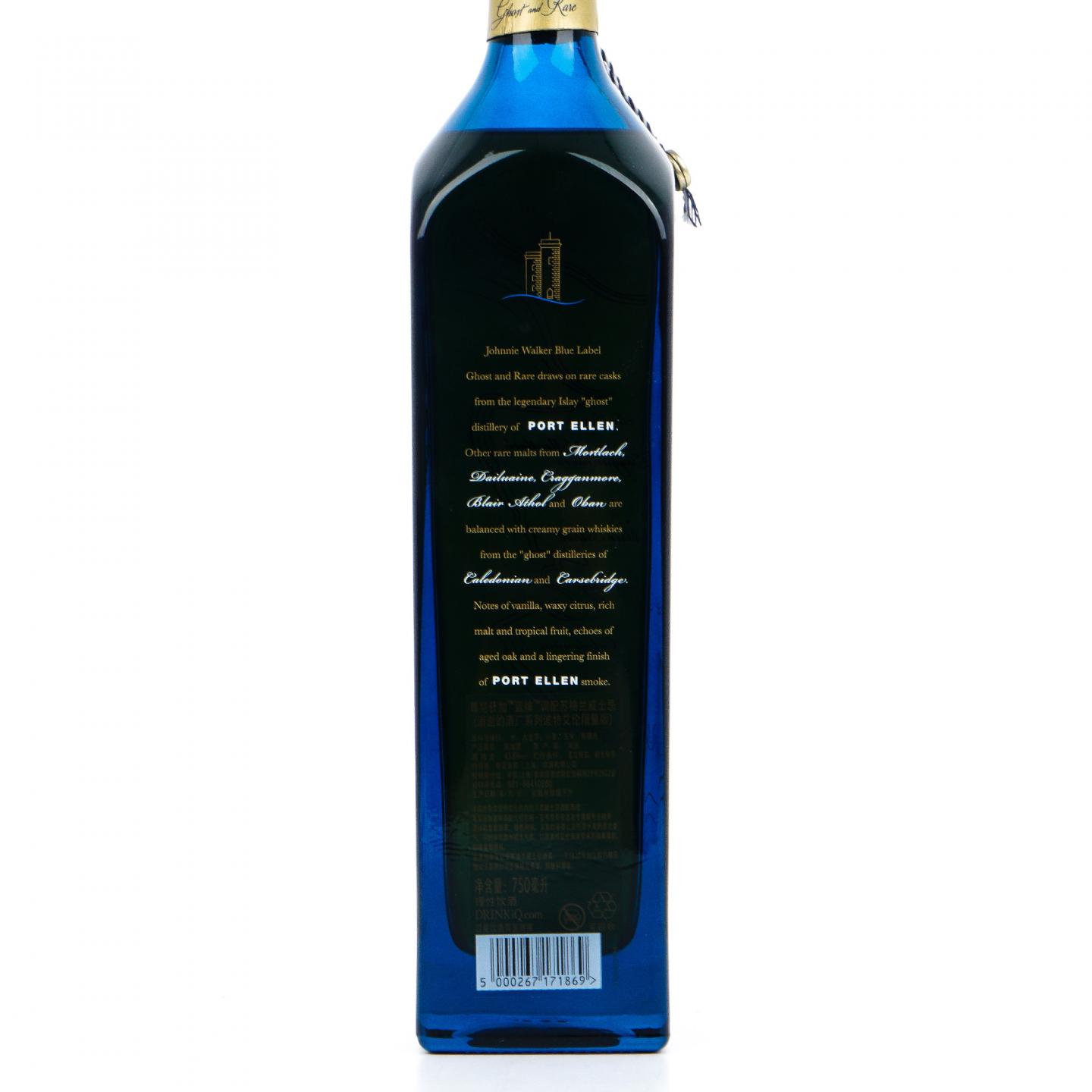 尊尼获加 蓝牌 消逝的酒厂系列-波特艾伦 750ml