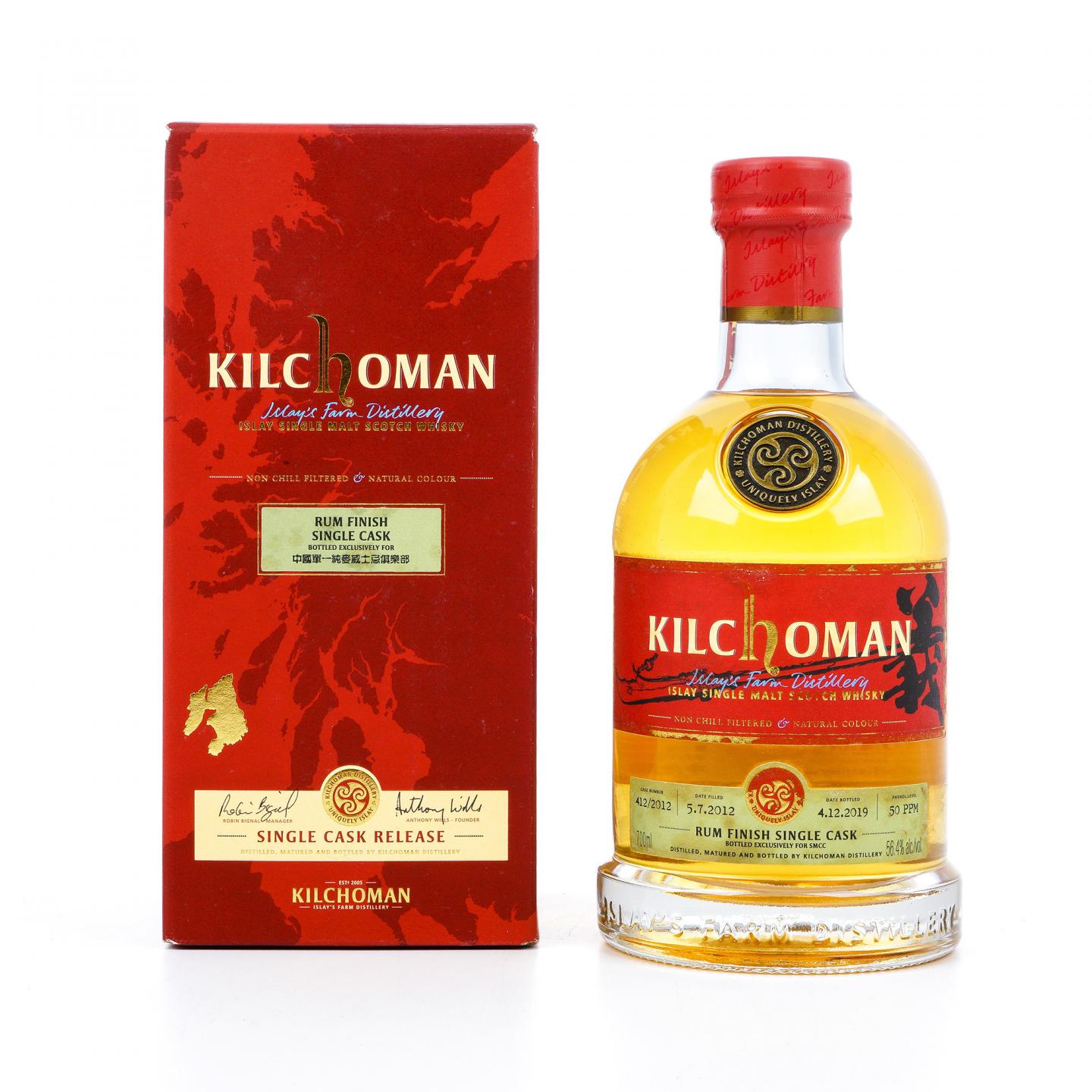 Kilchoman 齐侯门 2012-2019 朗姆桶后熟 行货